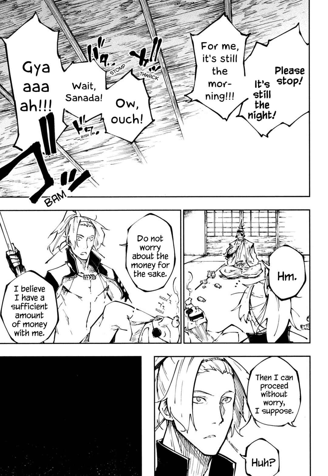 Page 24 Chapter 12 Full Metal Daemon Muramasa: The Demon World