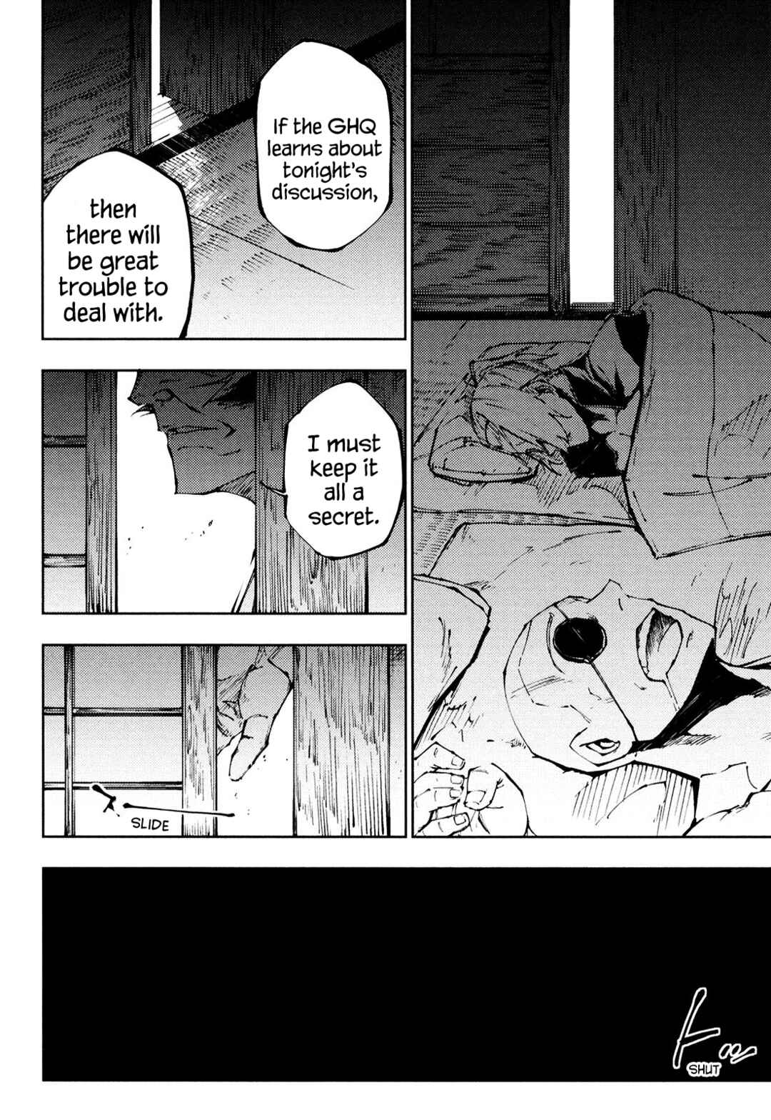 Page 25 Chapter 12 Full Metal Daemon Muramasa: The Demon World