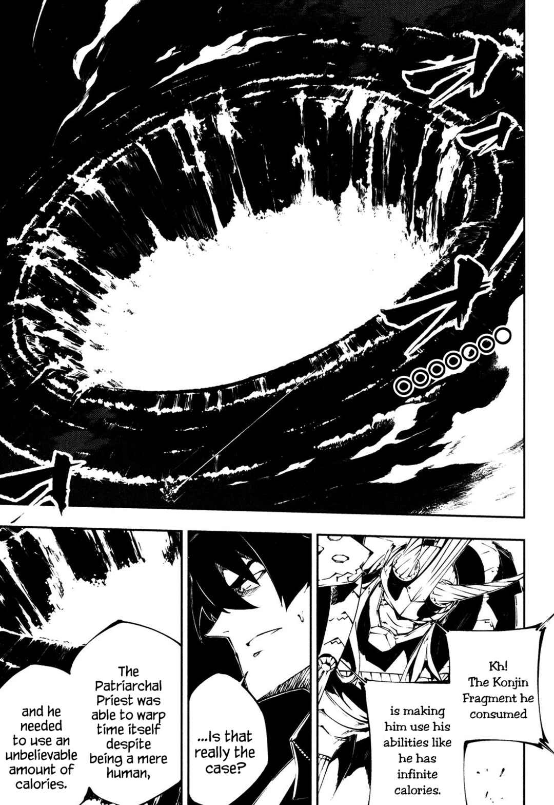 Page 27 Chapter 27 Full Metal Daemon Muramasa: The Demon World