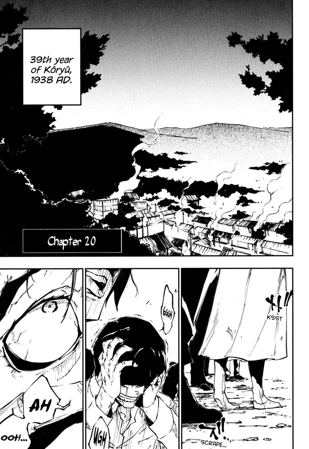 Page 1 Chapter 20 Full Metal Daemon Muramasa: The Demon World