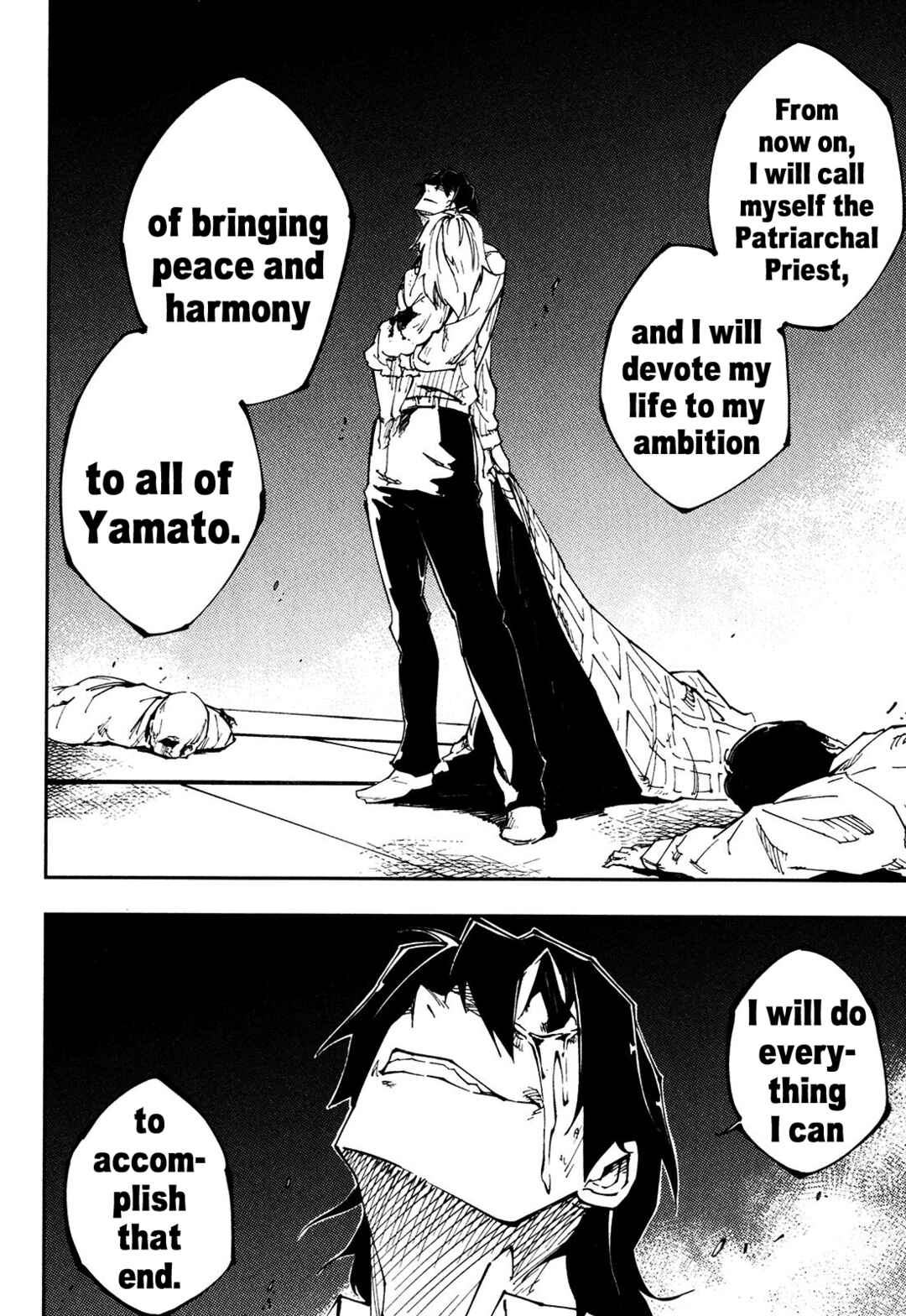 Page 36 Chapter 20 Full Metal Daemon Muramasa: The Demon World