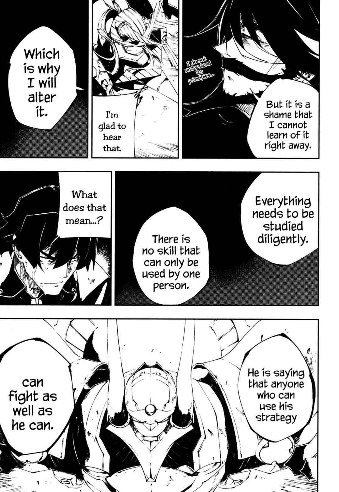 Page 6 Chapter 28 Full Metal Daemon Muramasa: The Demon World