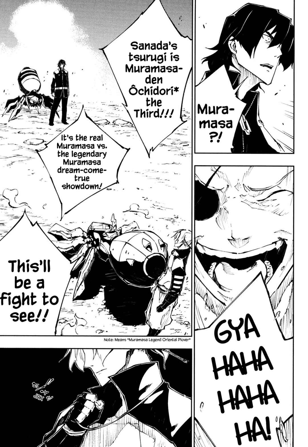 Page 6 Chapter 14 Full Metal Daemon Muramasa: The Demon World