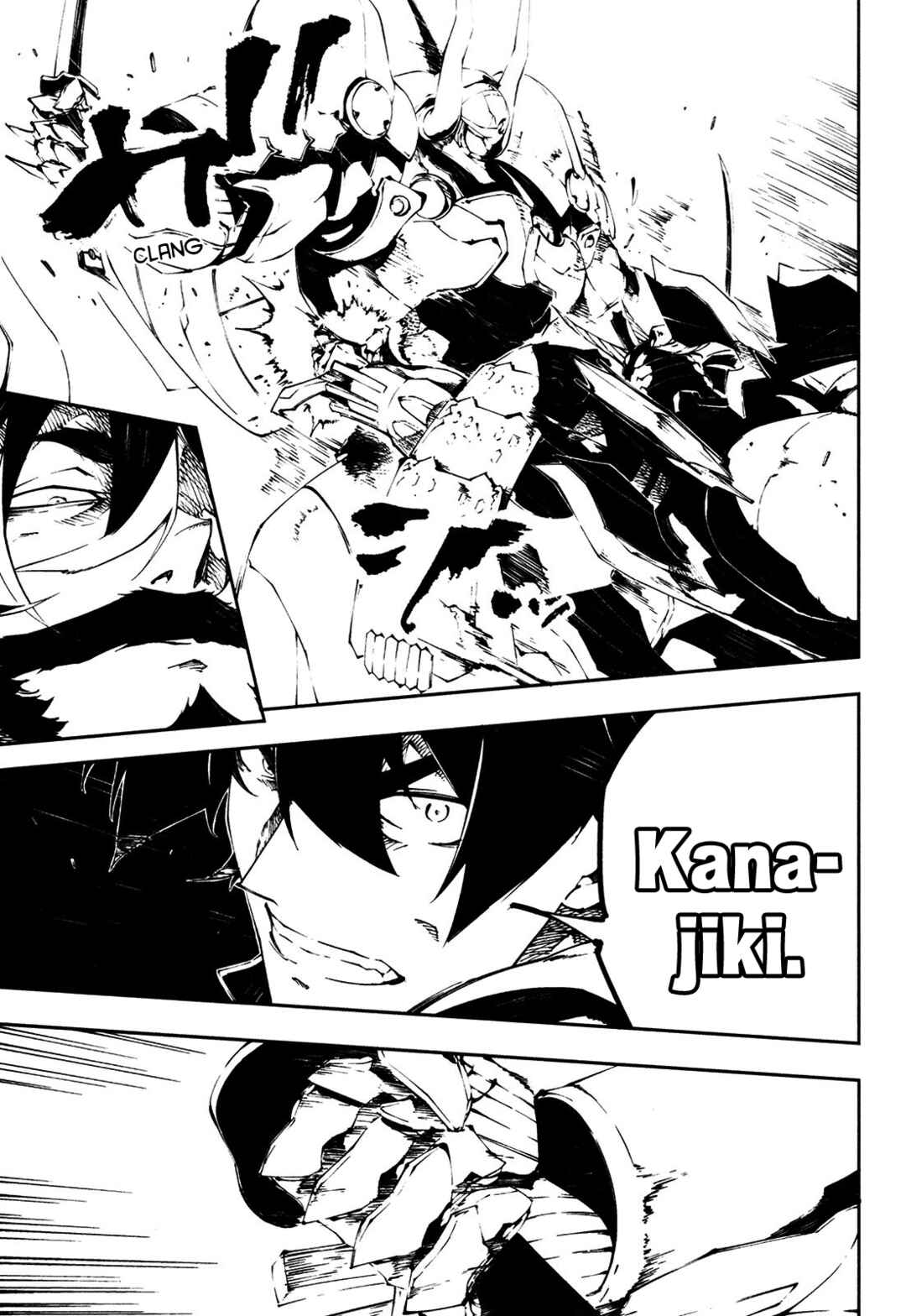 Page 33 Chapter 26 Full Metal Daemon Muramasa: The Demon World