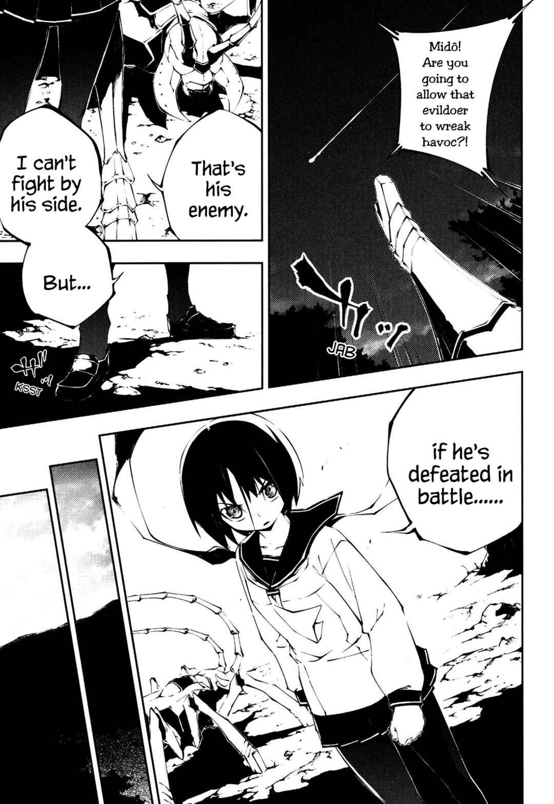 Page 5 Chapter 26 Full Metal Daemon Muramasa: The Demon World