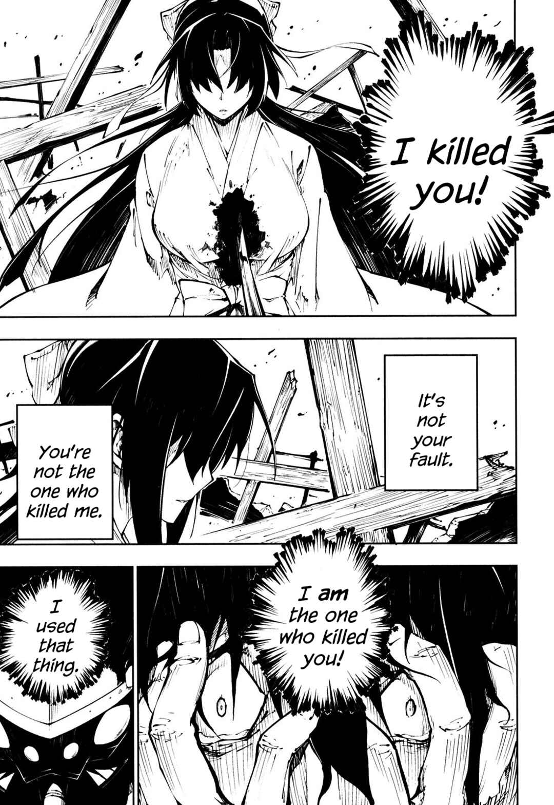 Page 5 Chapter 13 Full Metal Daemon Muramasa: The Demon World