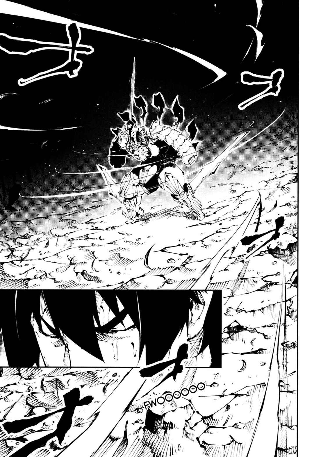 Page 21 Chapter 23 Full Metal Daemon Muramasa: The Demon World