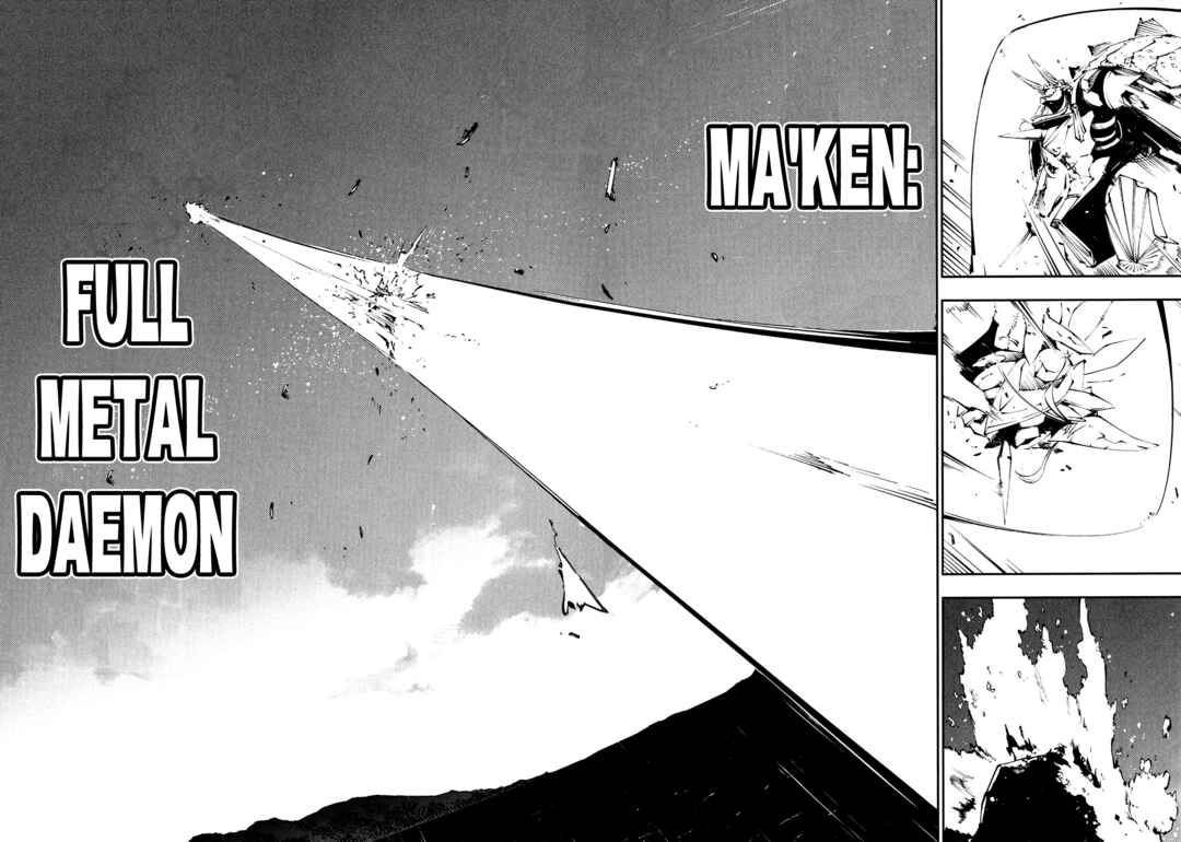 Page 7 Chapter 23 Full Metal Daemon Muramasa: The Demon World