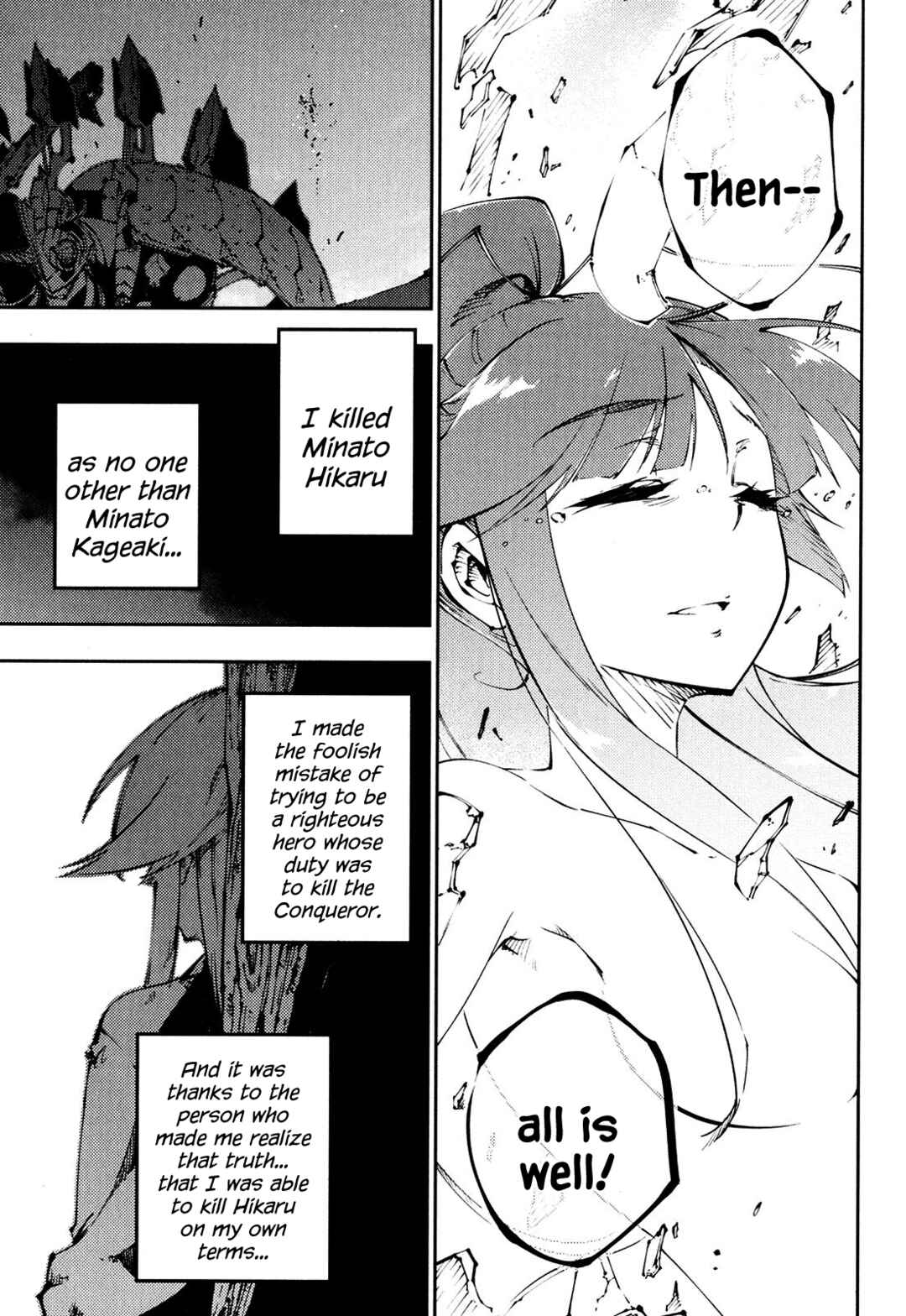 Page 9 Chapter 23 Full Metal Daemon Muramasa: The Demon World