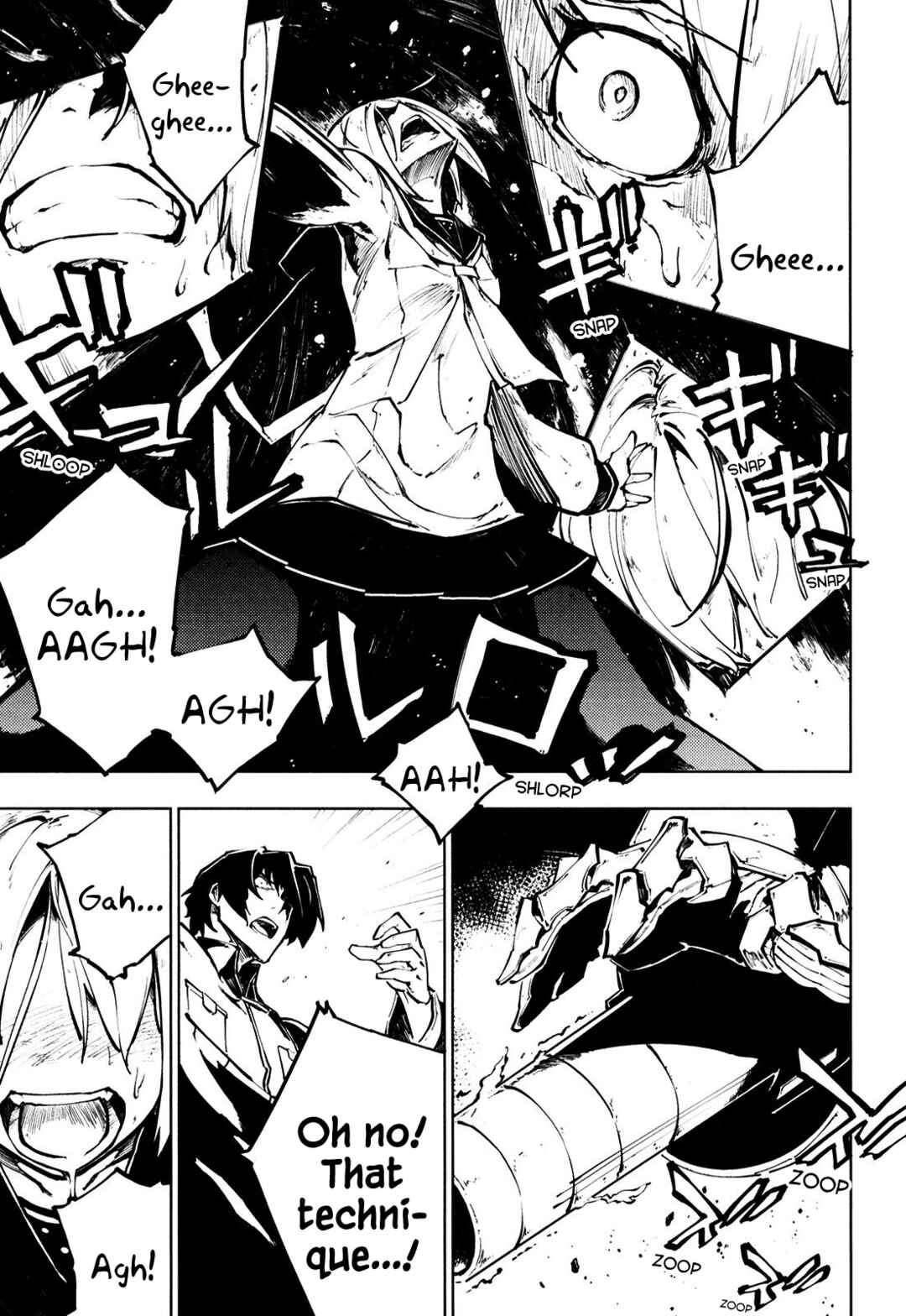 Page 24 Chapter 6 Full Metal Daemon Muramasa: The Demon World