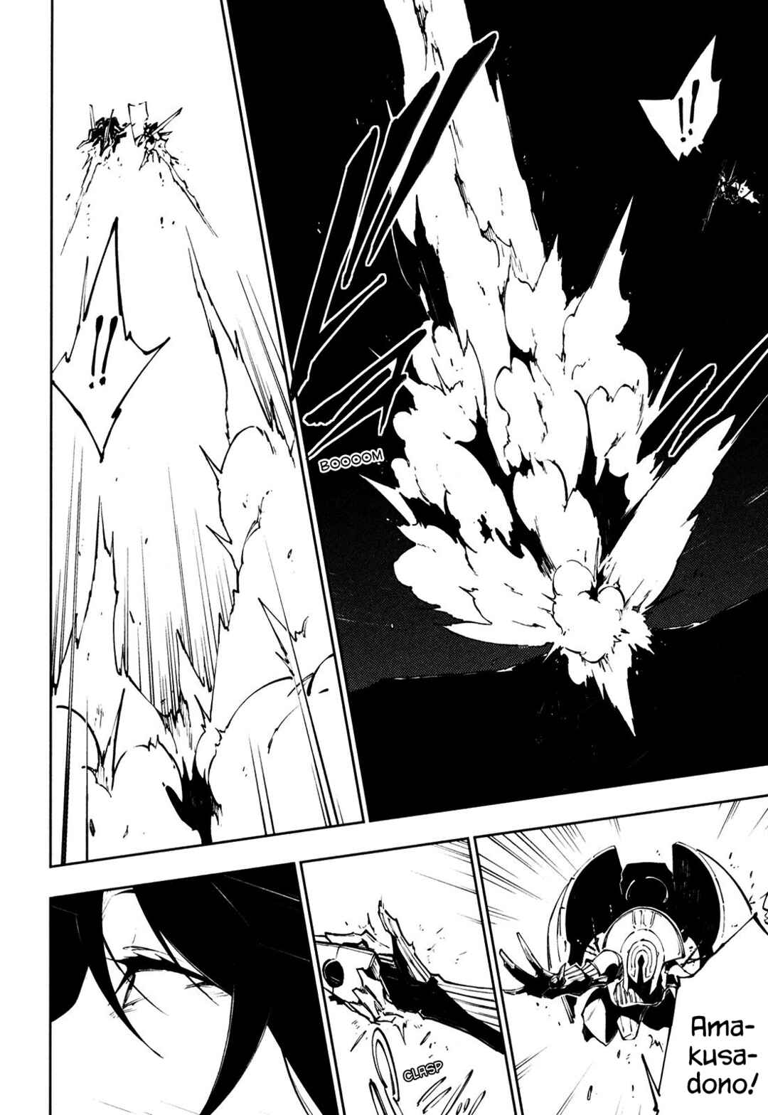 Page 17 Chapter 15 Full Metal Daemon Muramasa: The Demon World