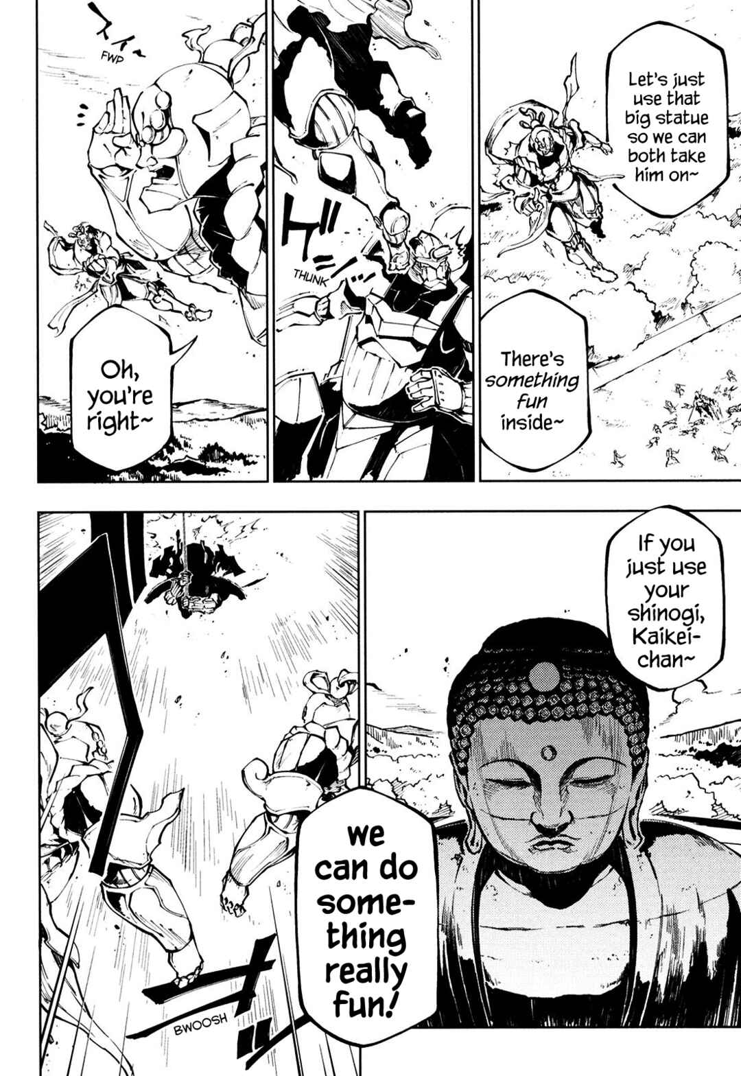 Page 16 Chapter 9 Full Metal Daemon Muramasa: The Demon World