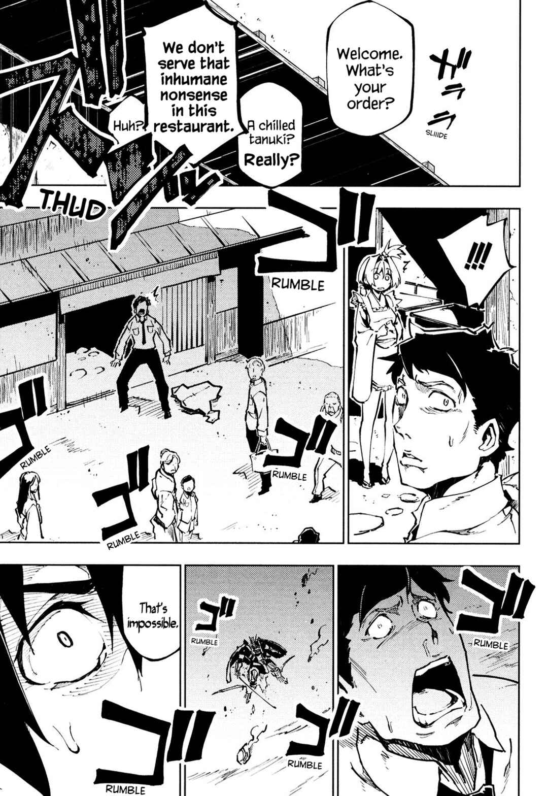 Page 19 Chapter 9 Full Metal Daemon Muramasa: The Demon World