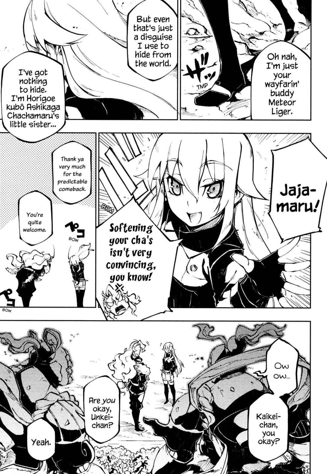 Page 3 Chapter 9 Full Metal Daemon Muramasa: The Demon World