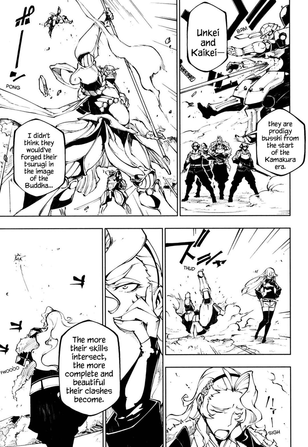 Page 7 Chapter 9 Full Metal Daemon Muramasa: The Demon World