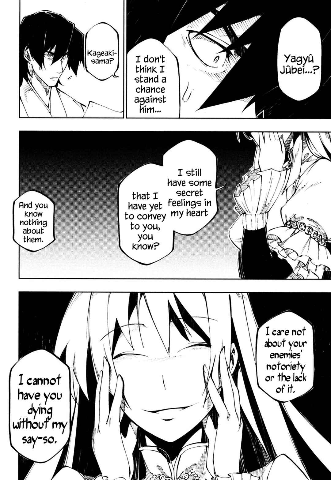 Page 10 Chapter 11 Full Metal Daemon Muramasa: The Demon World