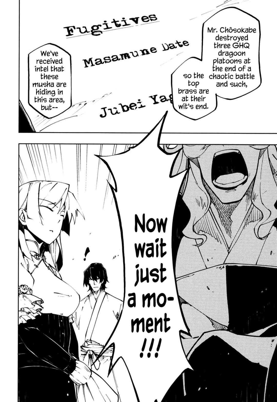 Page 12 Chapter 11 Full Metal Daemon Muramasa: The Demon World