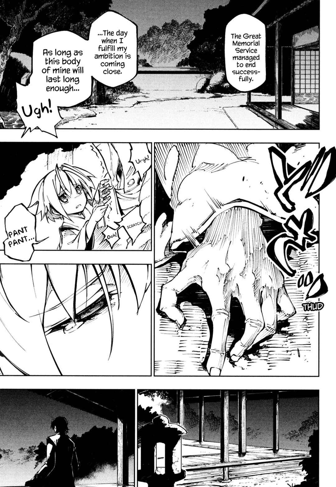 Page 19 Chapter 11 Full Metal Daemon Muramasa: The Demon World