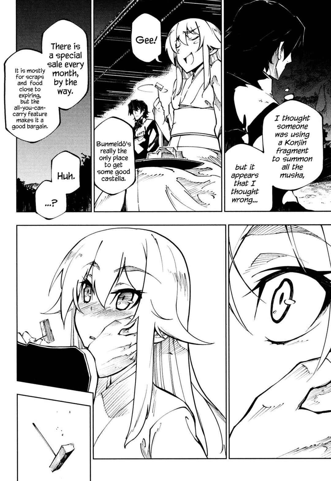 Page 20 Chapter 11 Full Metal Daemon Muramasa: The Demon World