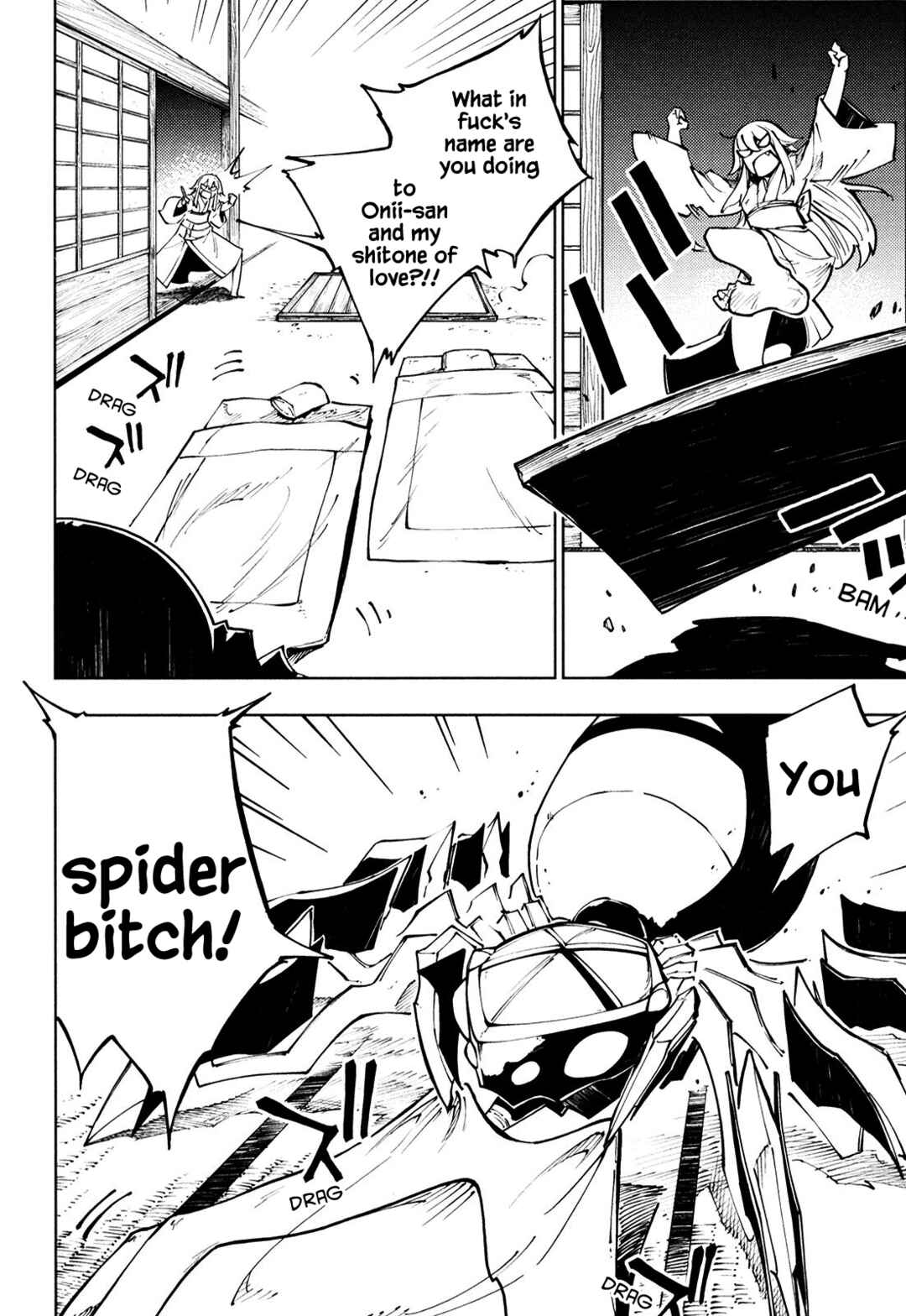 Page 24 Chapter 11 Full Metal Daemon Muramasa: The Demon World