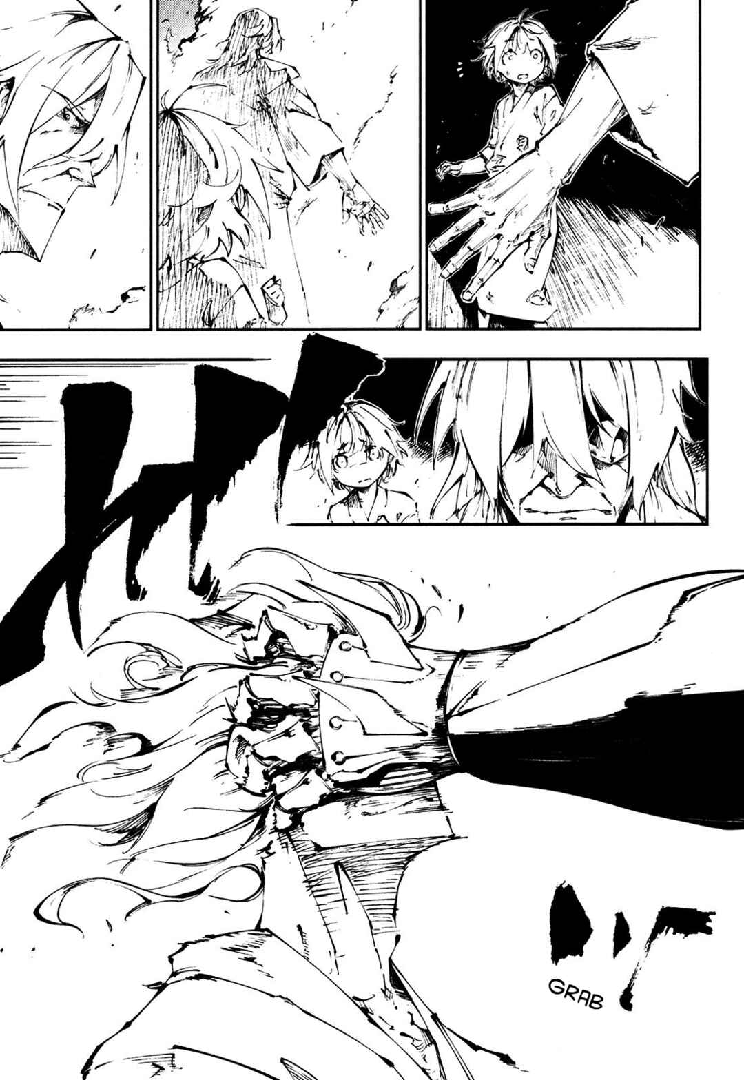 Page 6 Chapter 25 Full Metal Daemon Muramasa: The Demon World