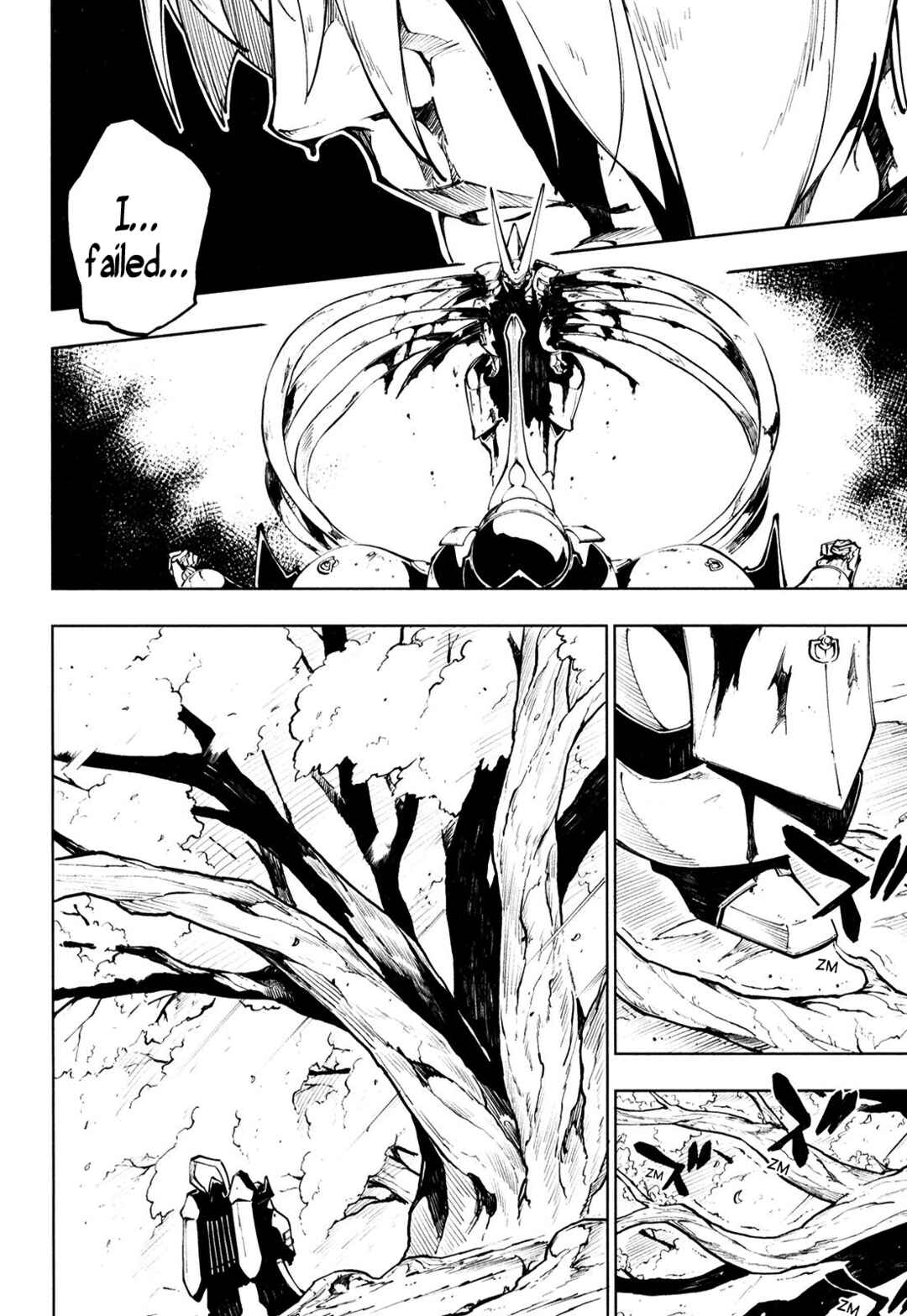 Page 17 Chapter 7 Full Metal Daemon Muramasa: The Demon World
