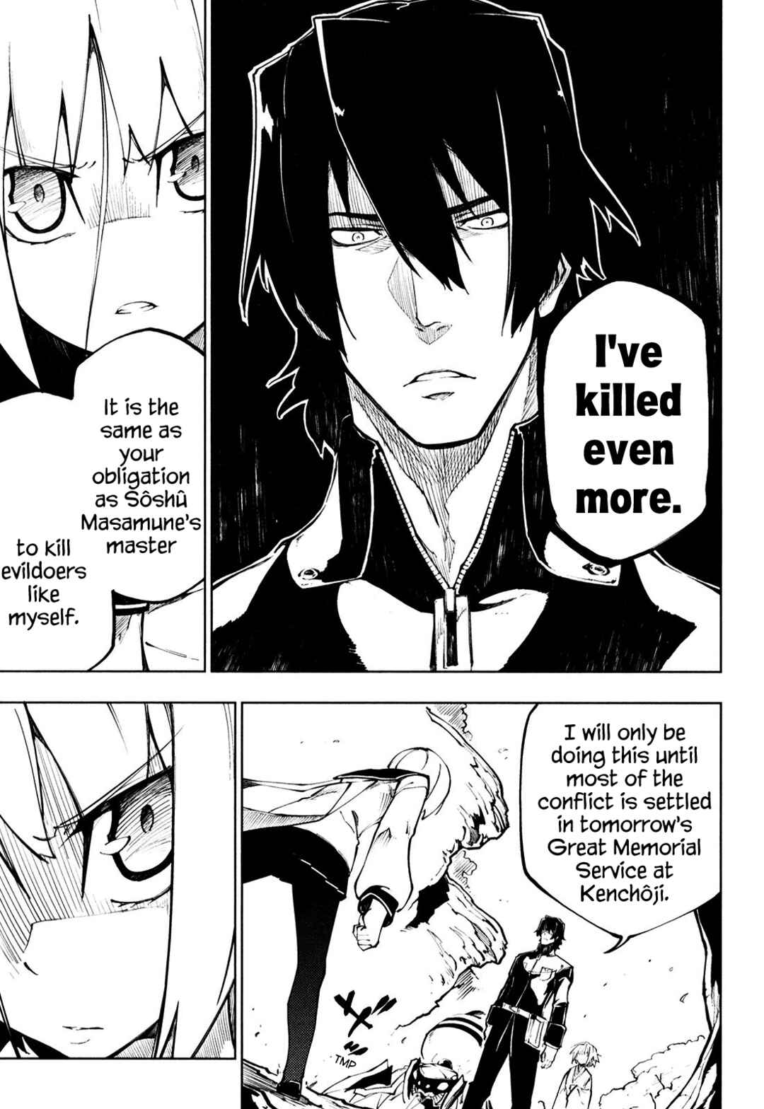 Page 20 Chapter 7 Full Metal Daemon Muramasa: The Demon World