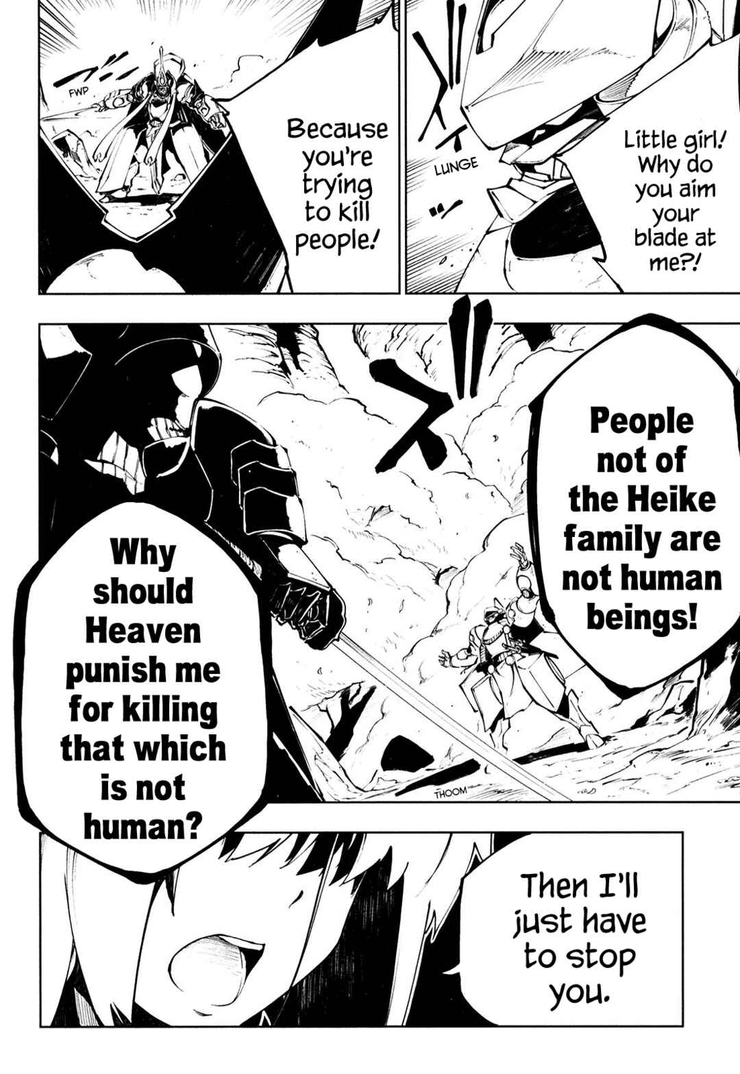 Page 6 Chapter 7 Full Metal Daemon Muramasa: The Demon World