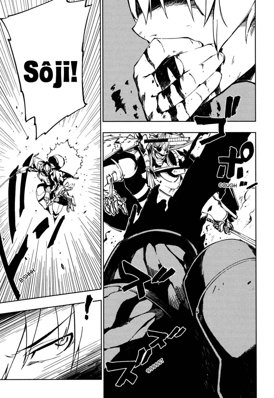 Page 18 Chapter 3 Full Metal Daemon Muramasa: The Demon World