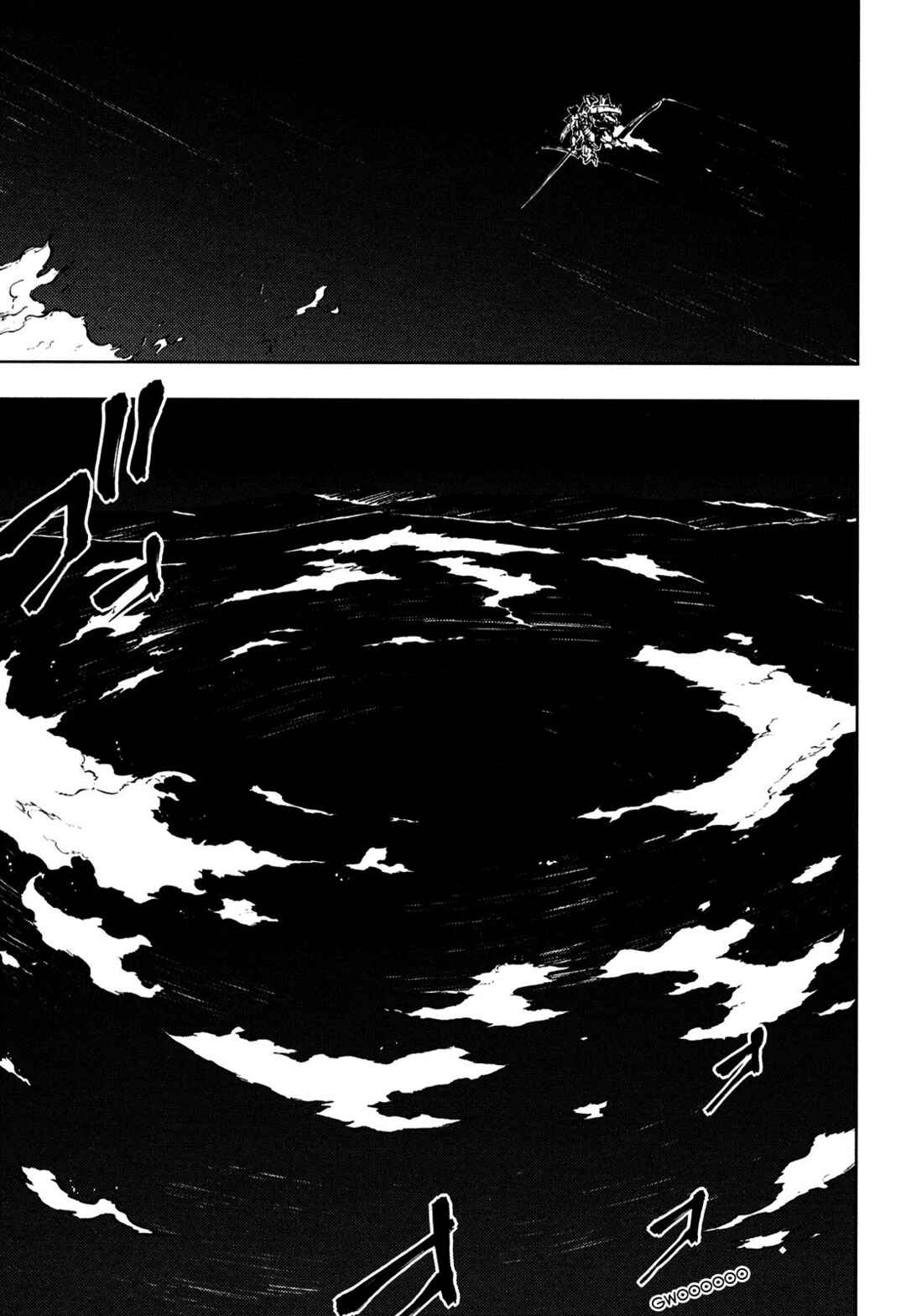 Page 7 Chapter 17 Full Metal Daemon Muramasa: The Demon World