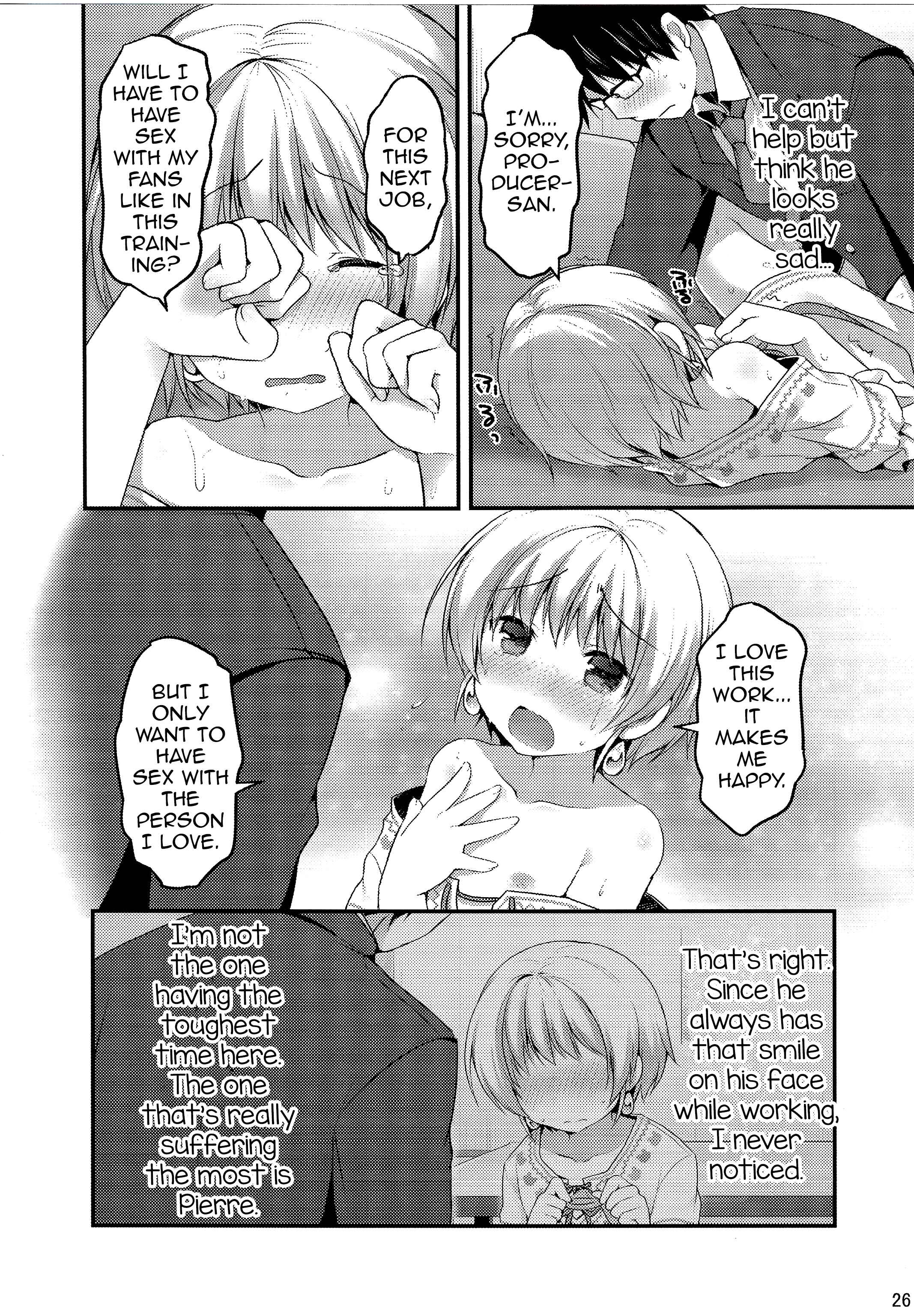 Page 24 Chapter Unknown_23ff THE IDOLM@STER SideM - Pie Ecchi! (Doujinshi)