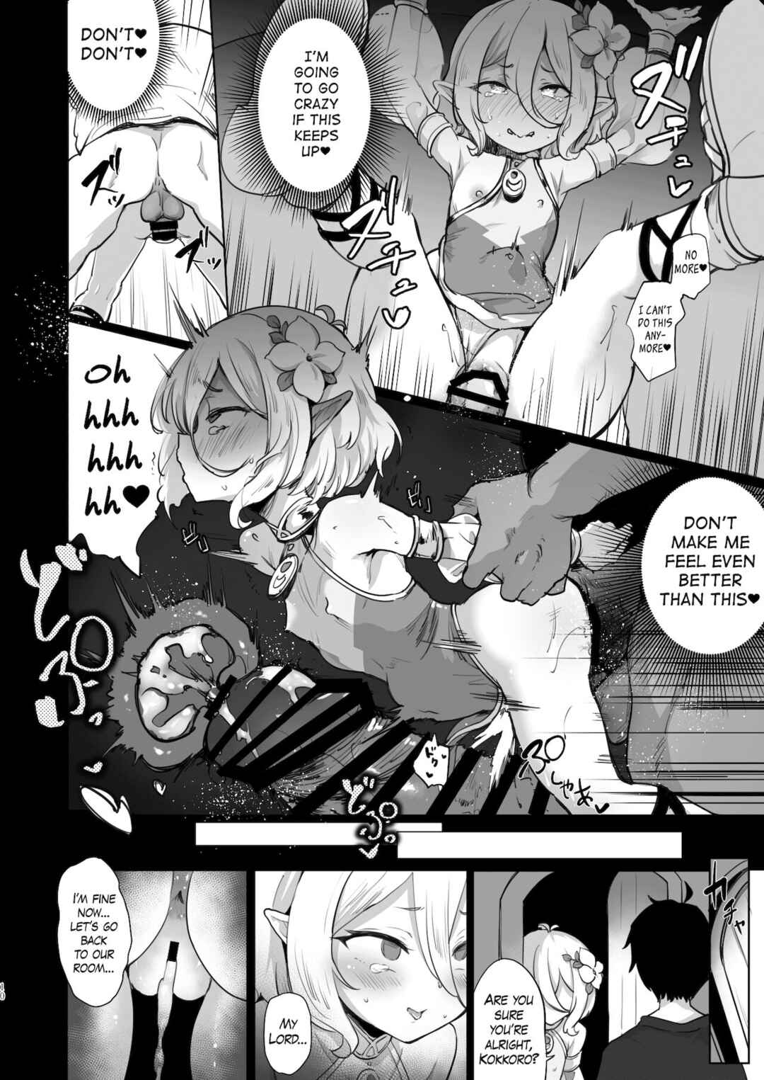 Page 10 Chapter Unknown_4456 Princess Connect! Re:Dive - Kokkoro Choukyou NTR (Doujinshi)