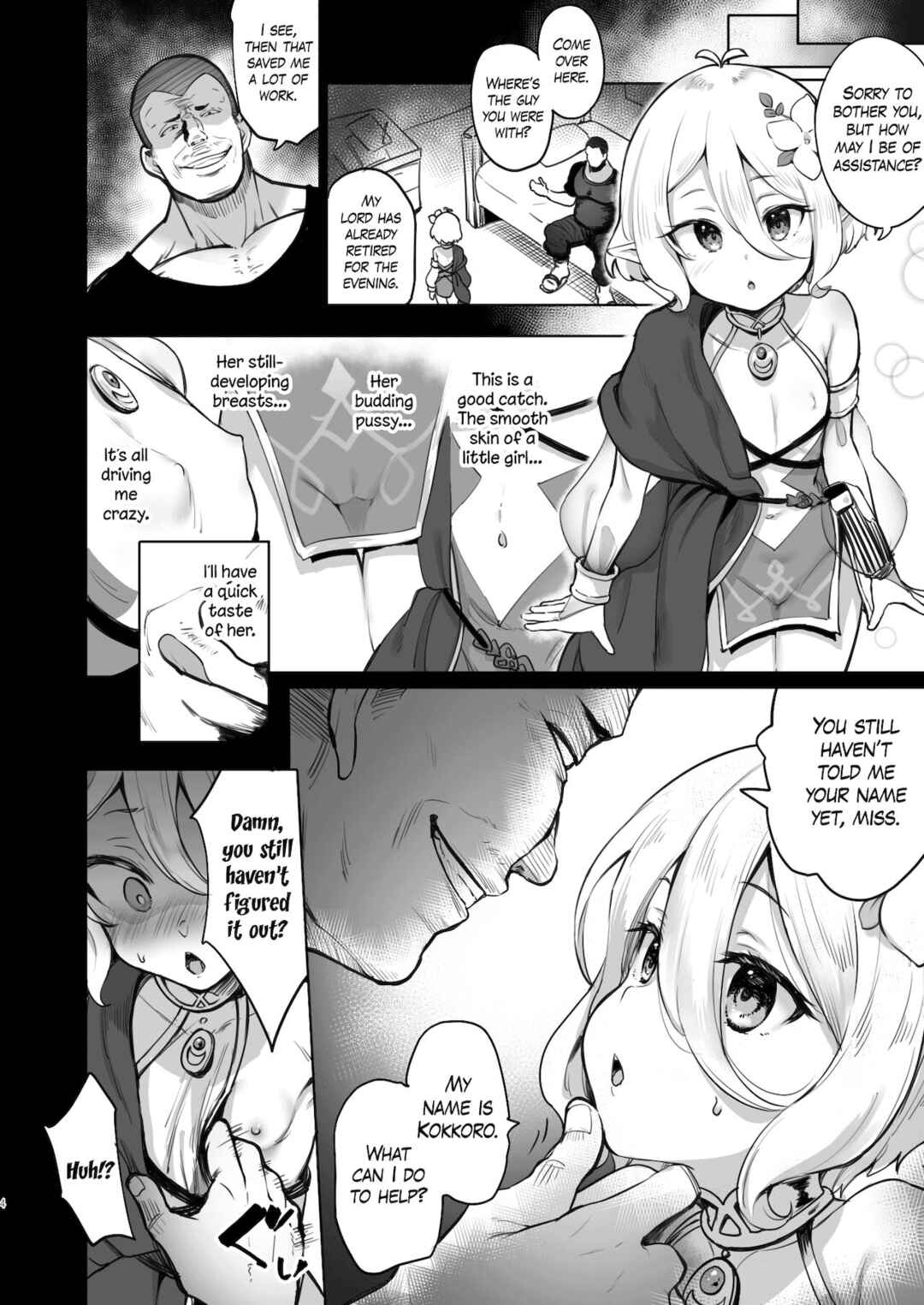 Page 4 Chapter Unknown_4456 Princess Connect! Re:Dive - Kokkoro Choukyou NTR (Doujinshi)
