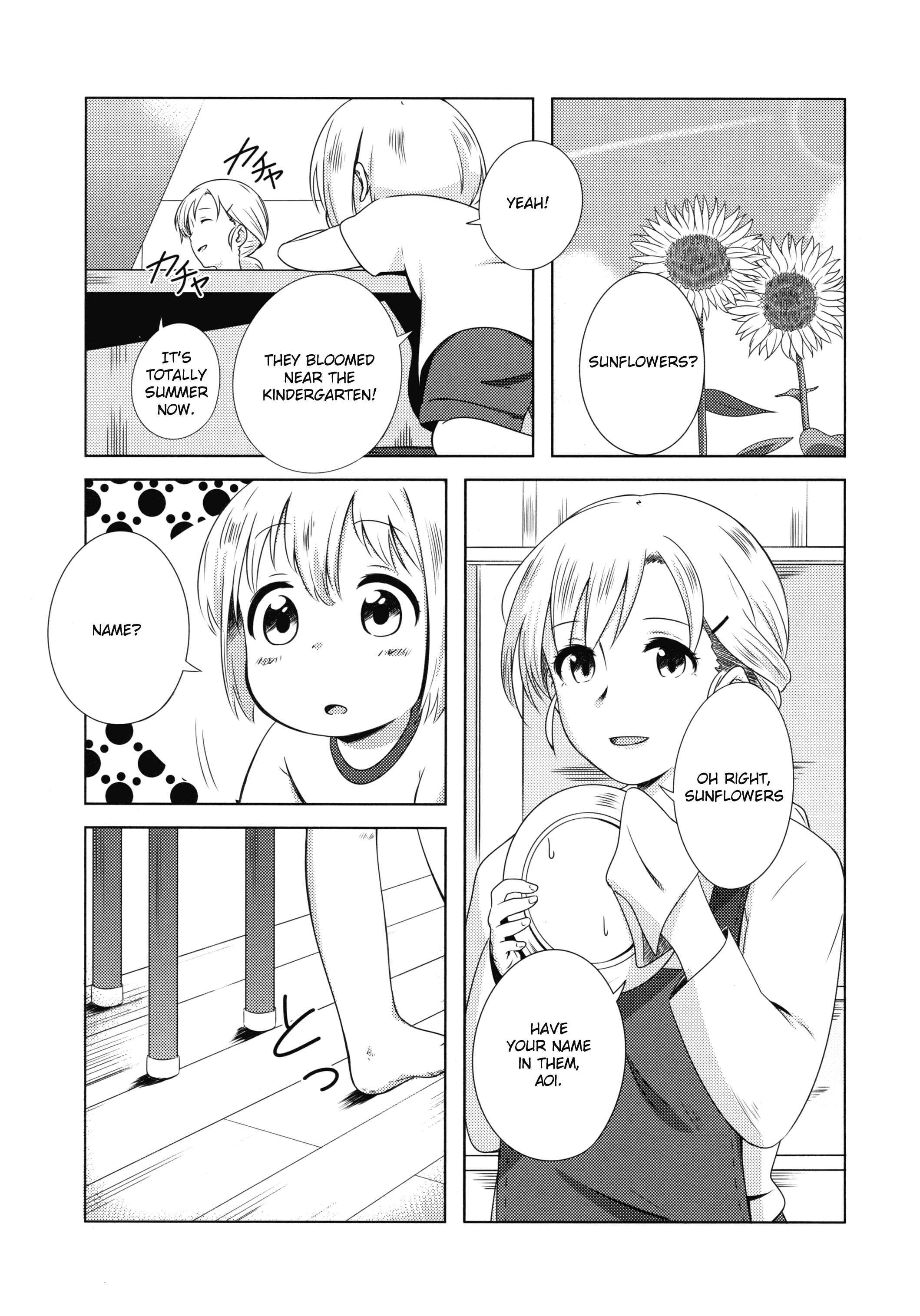 Page 11 Chapter 1 Yama no Susume - AoHina! (Doujinshi)