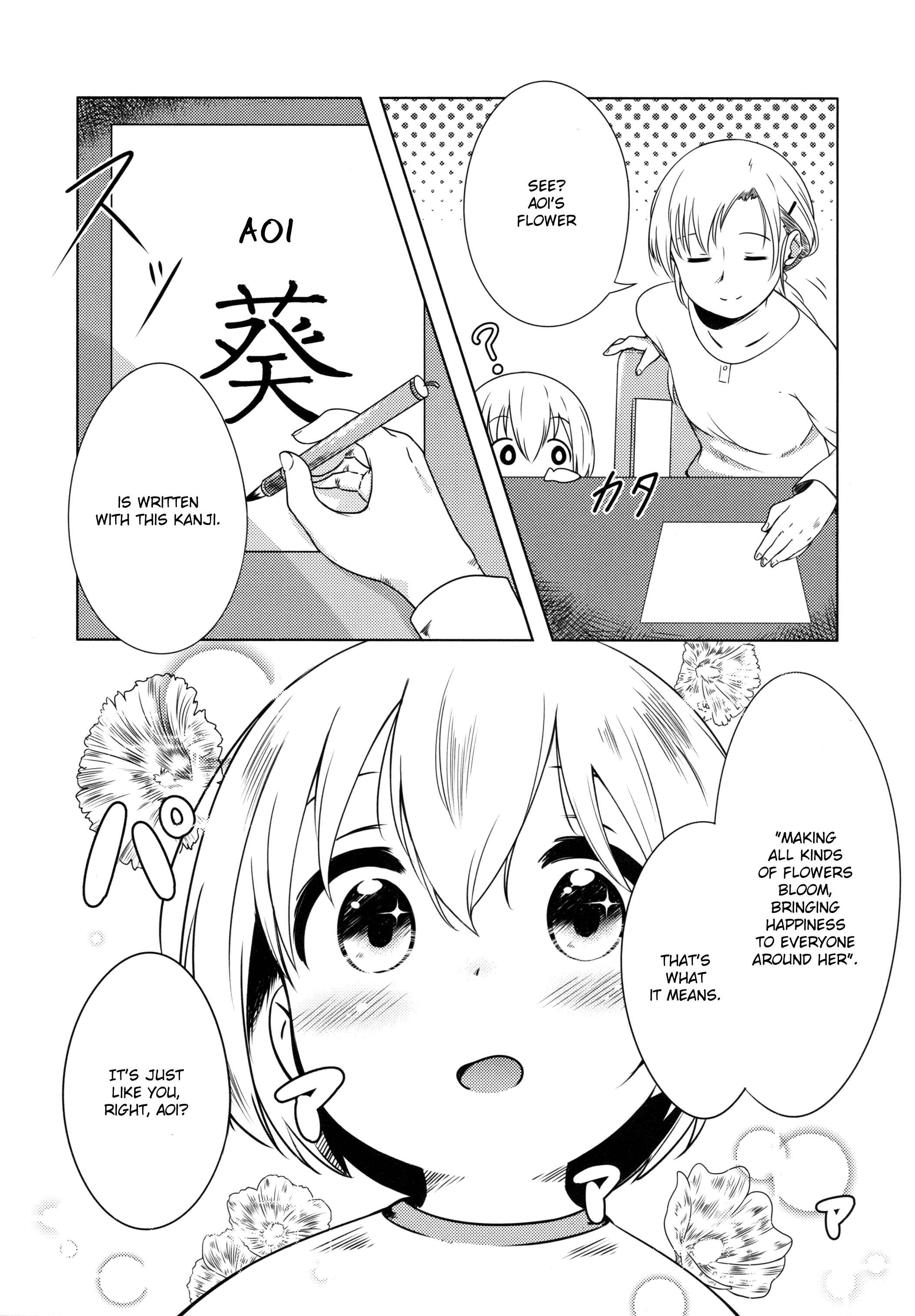 Page 13 Chapter 1 Yama no Susume - AoHina! (Doujinshi)