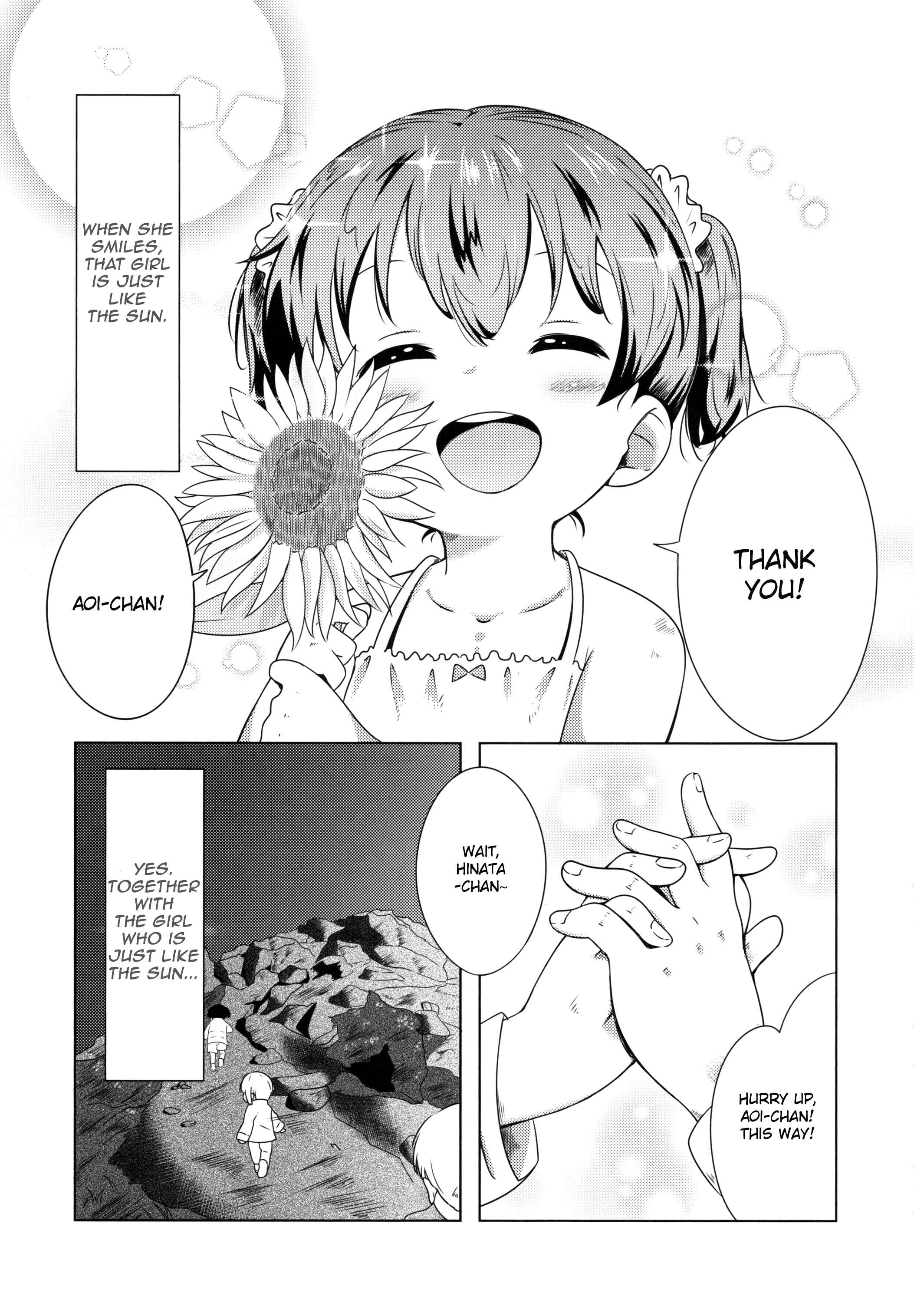 Page 16 Chapter 1 Yama no Susume - AoHina! (Doujinshi)