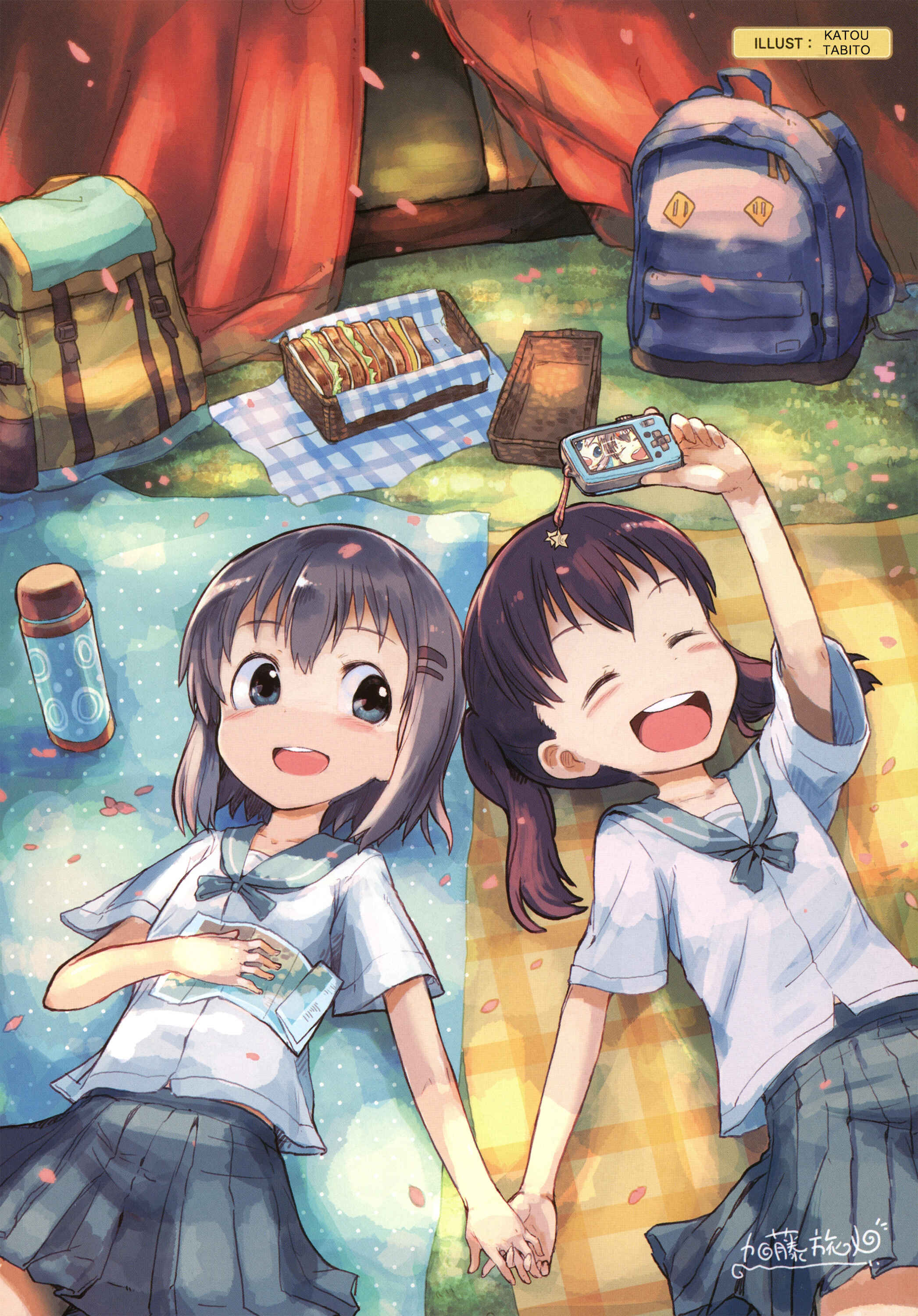Page 6 Chapter 1 Yama no Susume - AoHina! (Doujinshi)