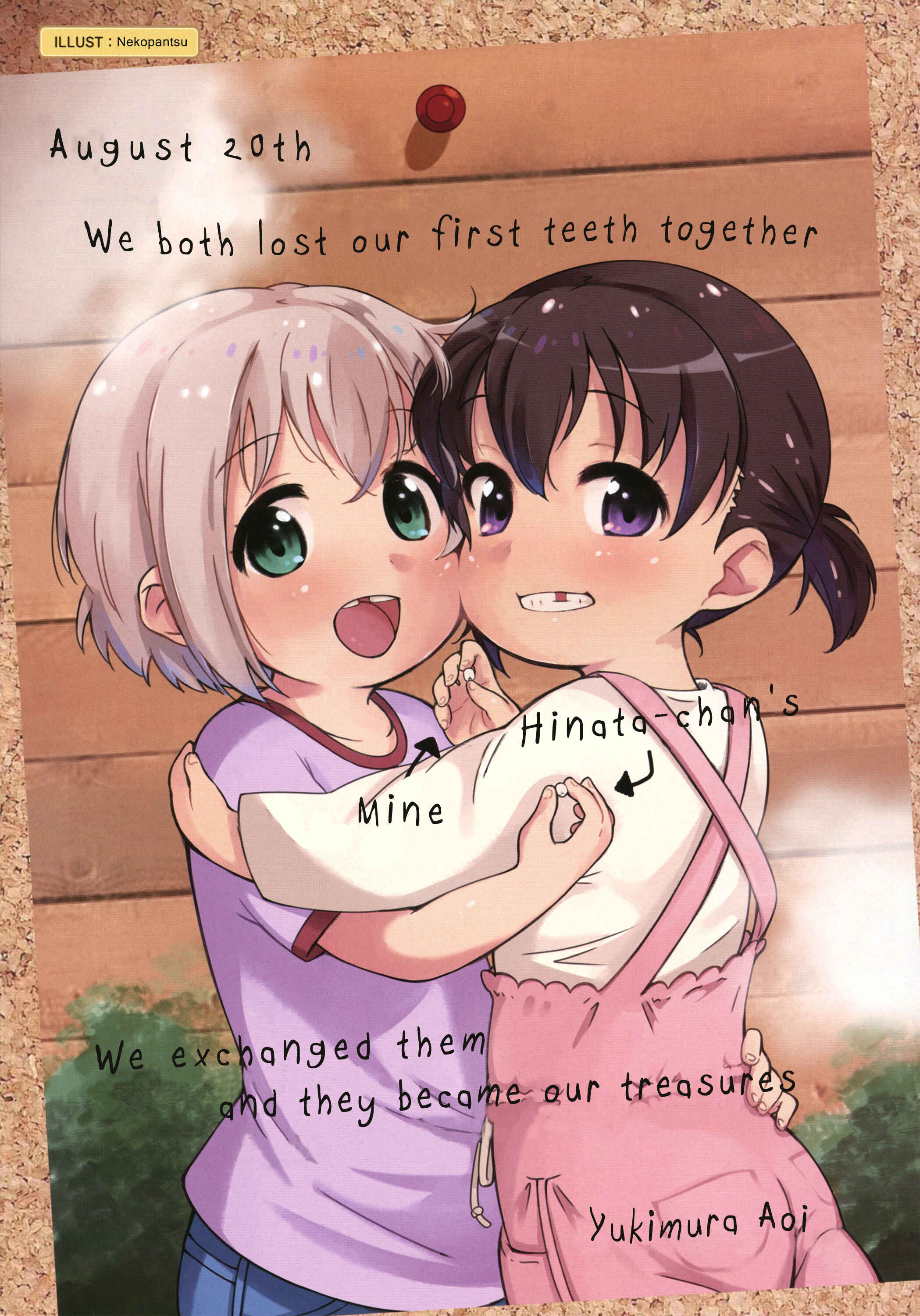 Page 7 Chapter 1 Yama no Susume - AoHina! (Doujinshi)