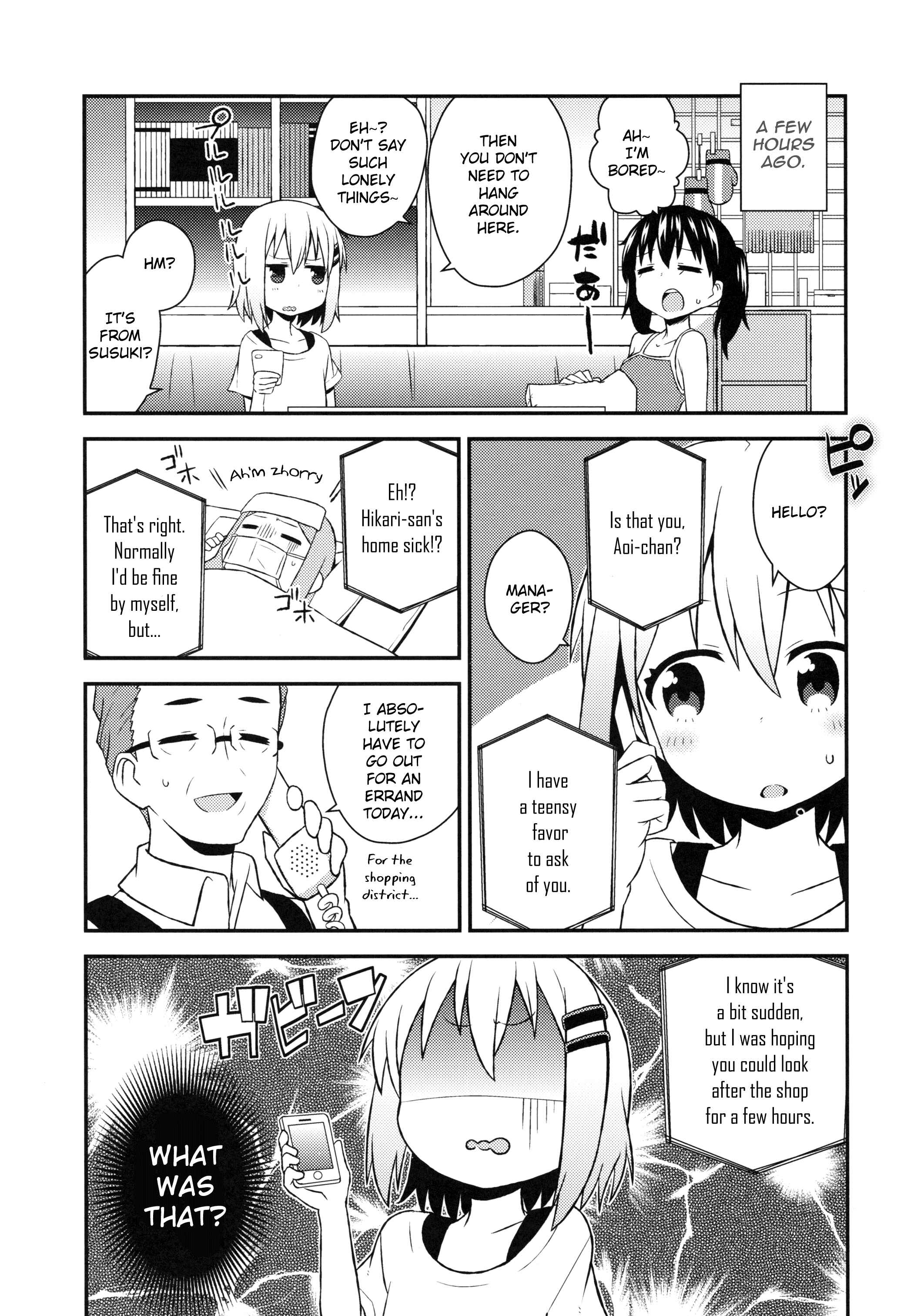 Page 3 Chapter 3 Yama no Susume - AoHina! (Doujinshi)