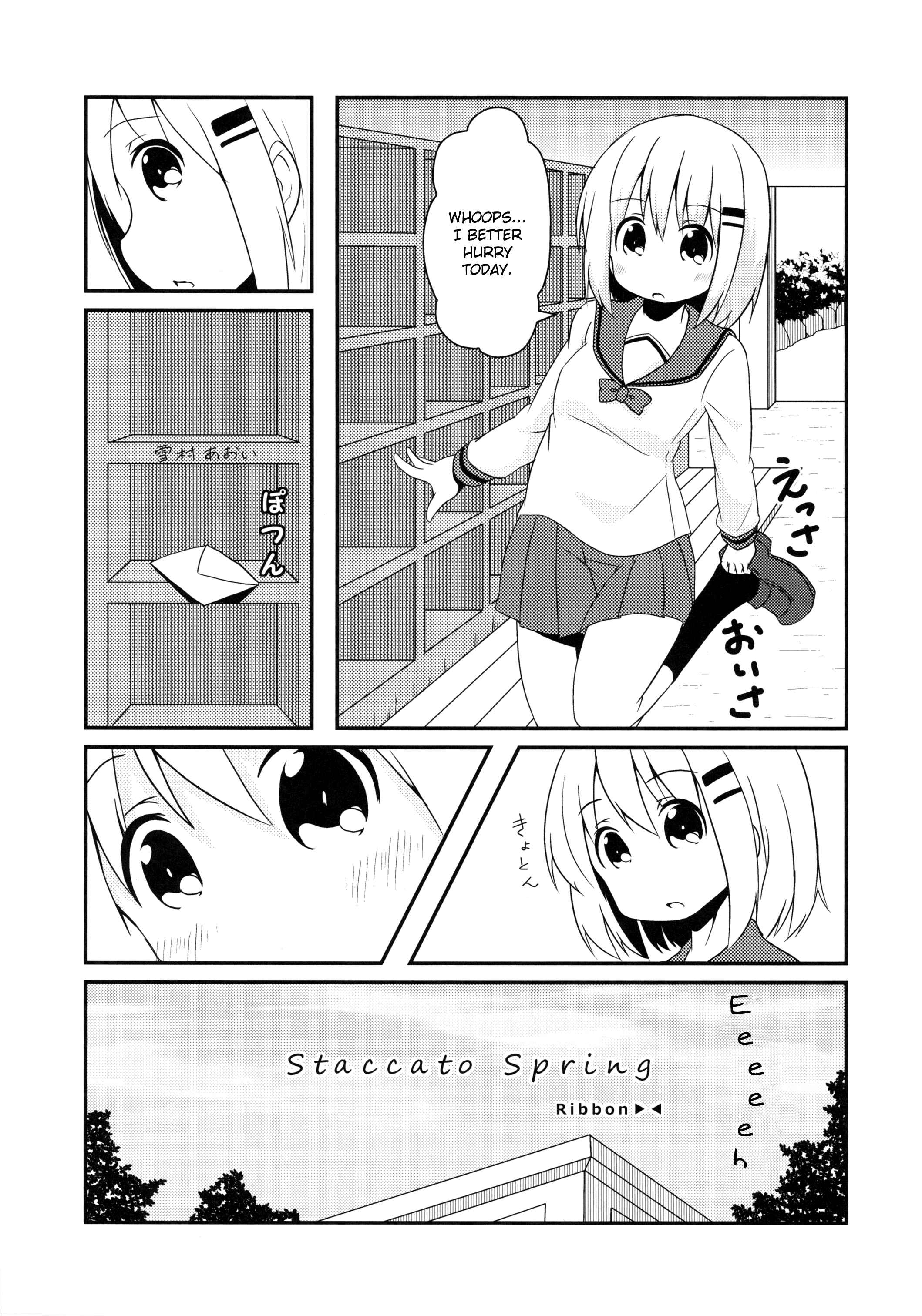 Page 2 Chapter 2 Yama no Susume - AoHina! (Doujinshi)