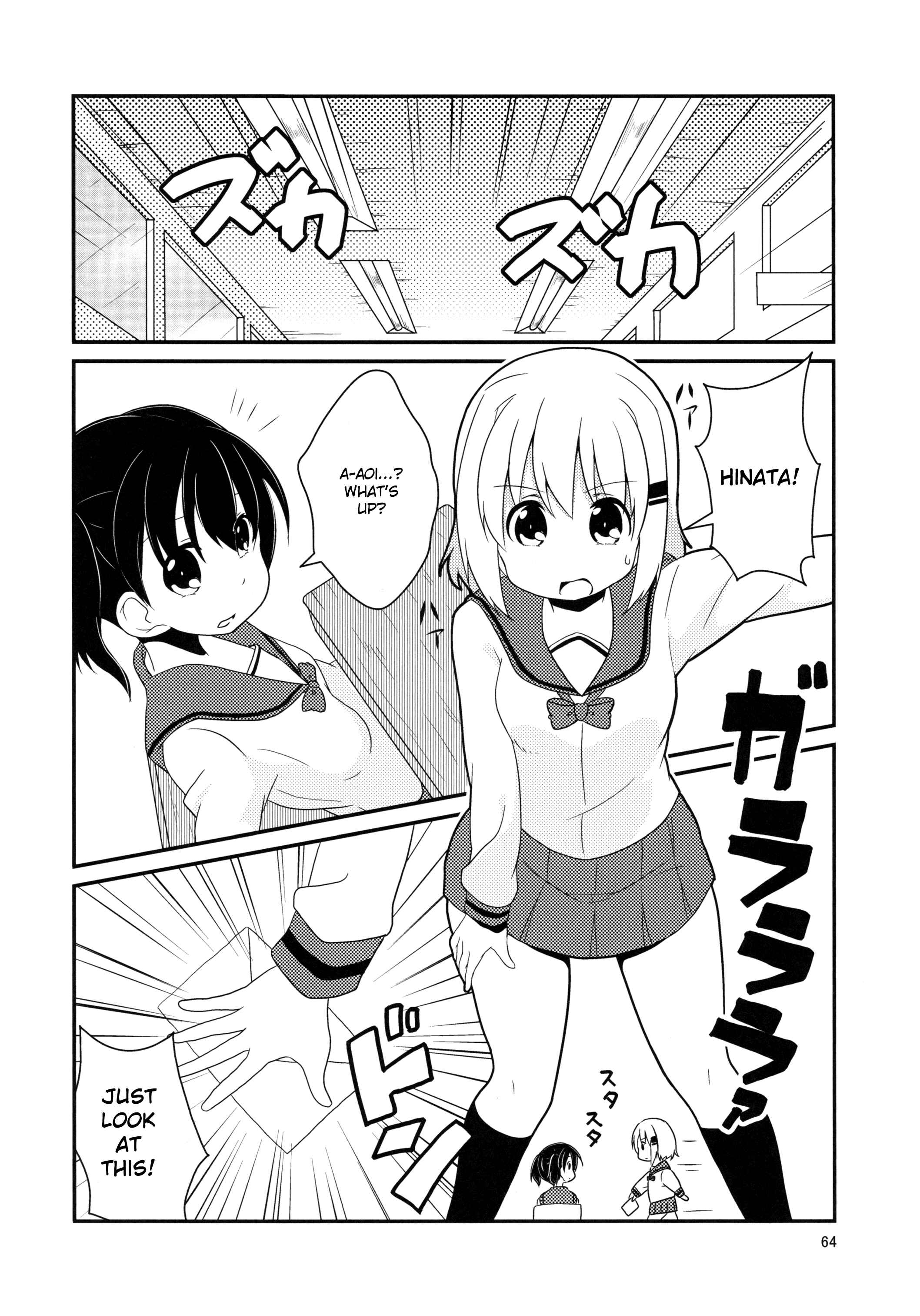 Page 3 Chapter 2 Yama no Susume - AoHina! (Doujinshi)