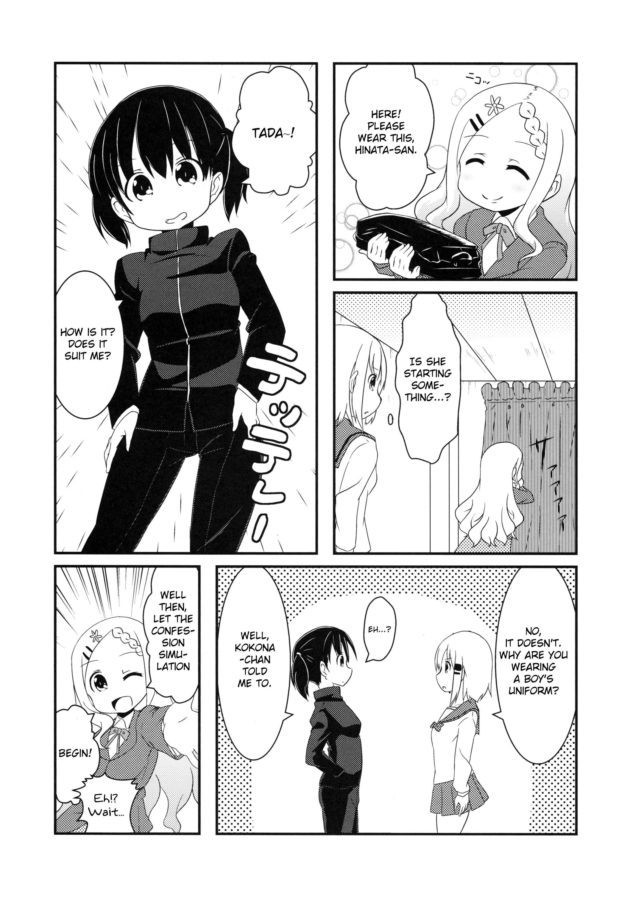 Page 6 Chapter 2 Yama no Susume - AoHina! (Doujinshi)