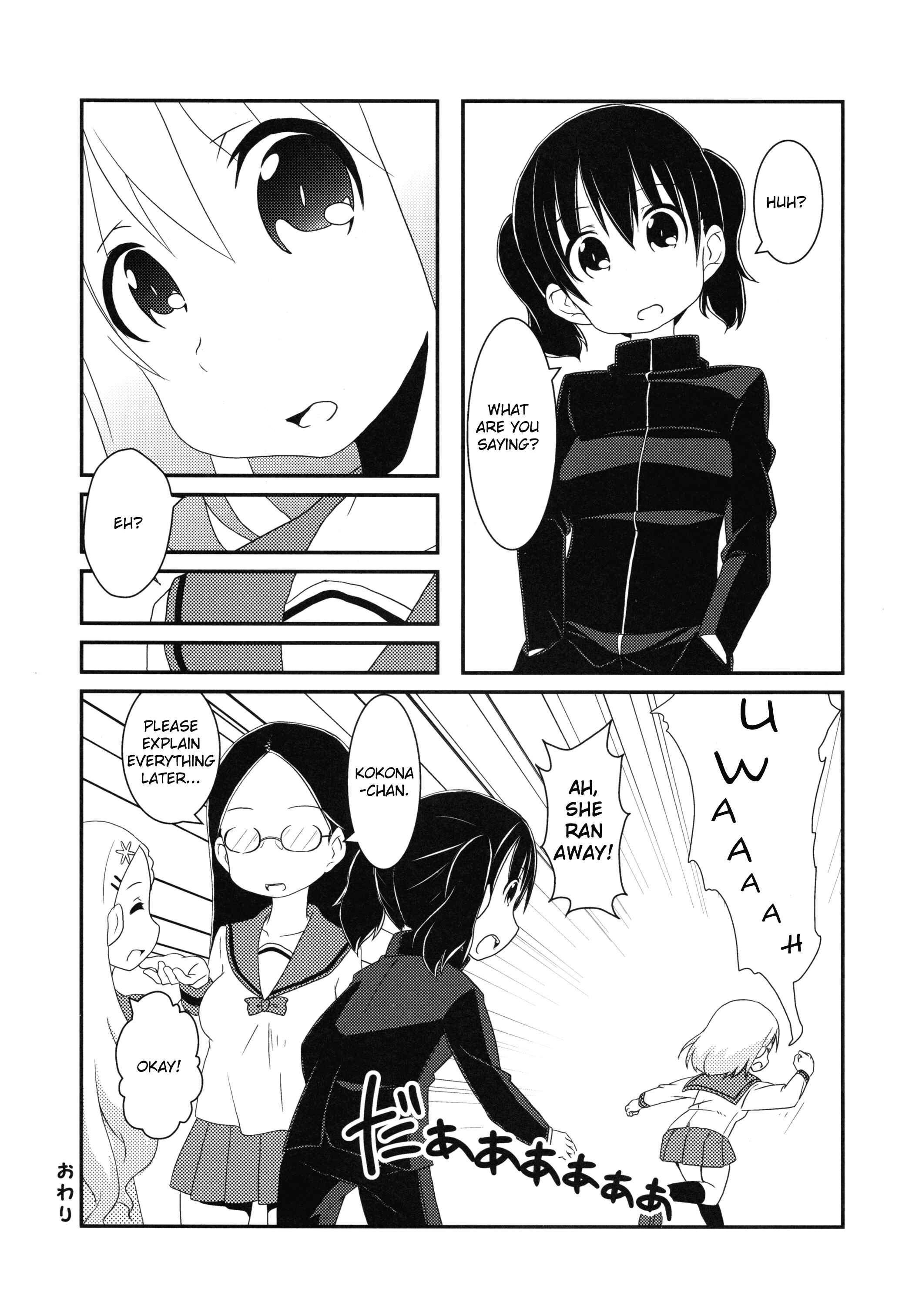 Page 9 Chapter 2 Yama no Susume - AoHina! (Doujinshi)