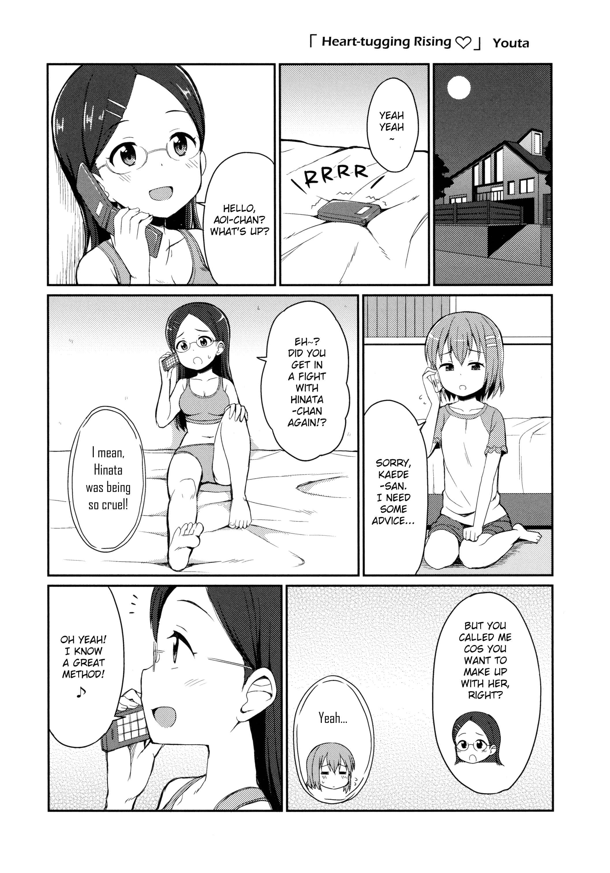 Page 1 Chapter 4 Yama no Susume - AoHina! (Doujinshi)