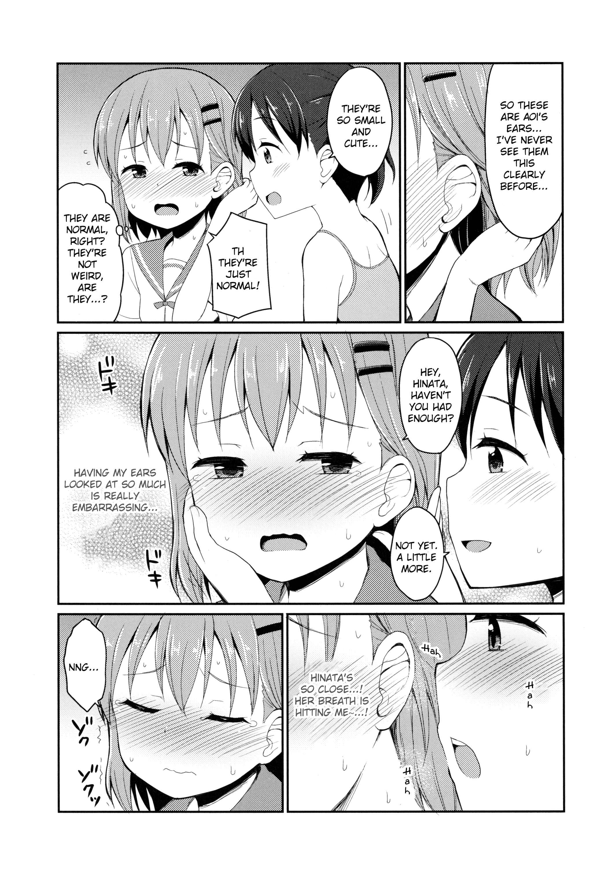 Page 5 Chapter 4 Yama no Susume - AoHina! (Doujinshi)