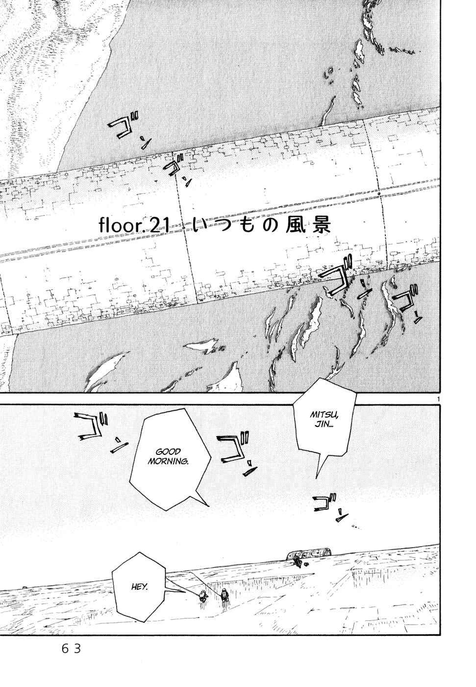Page 1 Chapter 21 Saturn Apartments