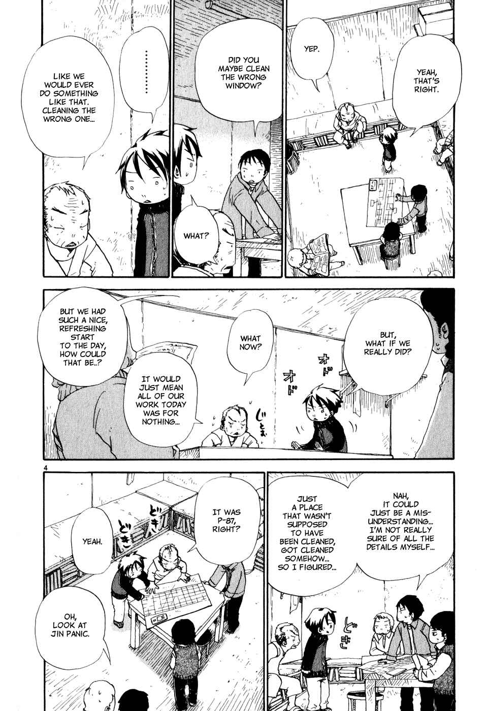 Page 4 Chapter 21 Saturn Apartments