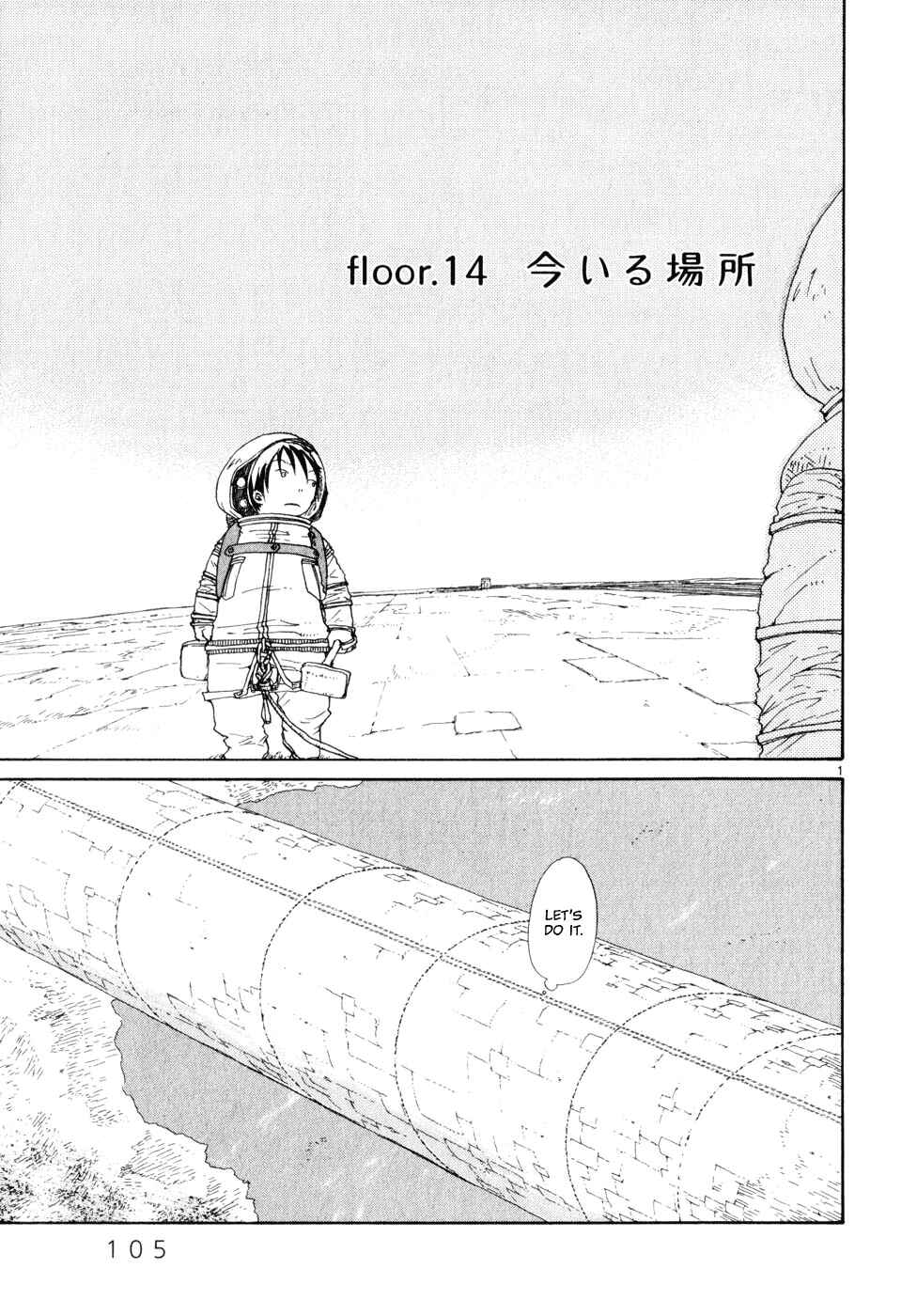 Page 1 Chapter 14 Saturn Apartments