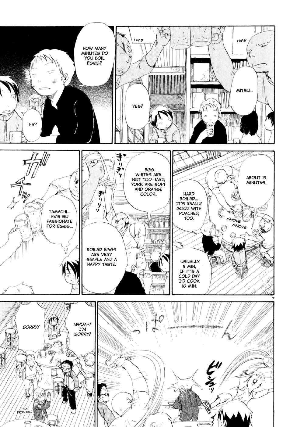 Page 7 Chapter 12 Saturn Apartments