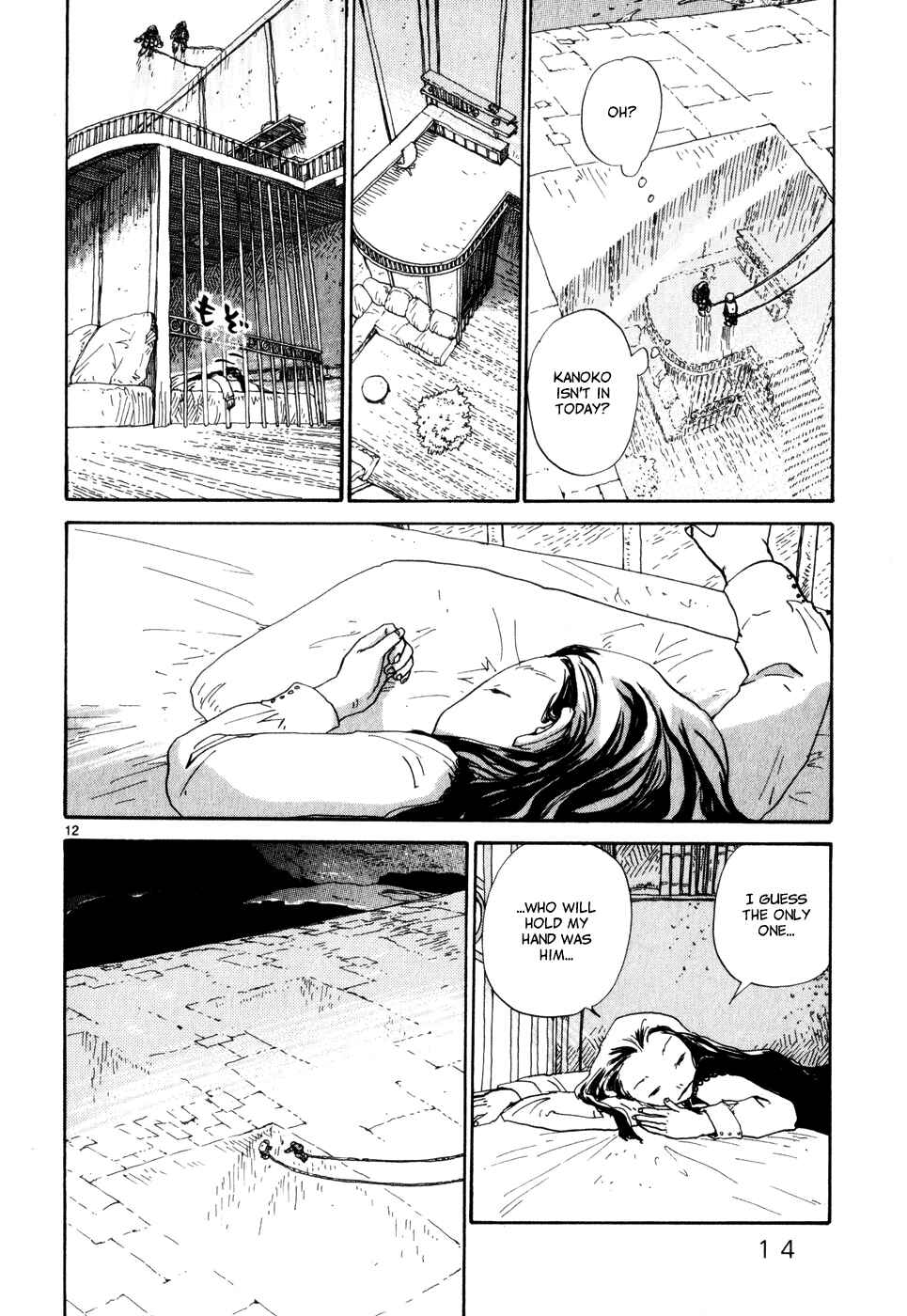 Page 18 Chapter 18 Saturn Apartments